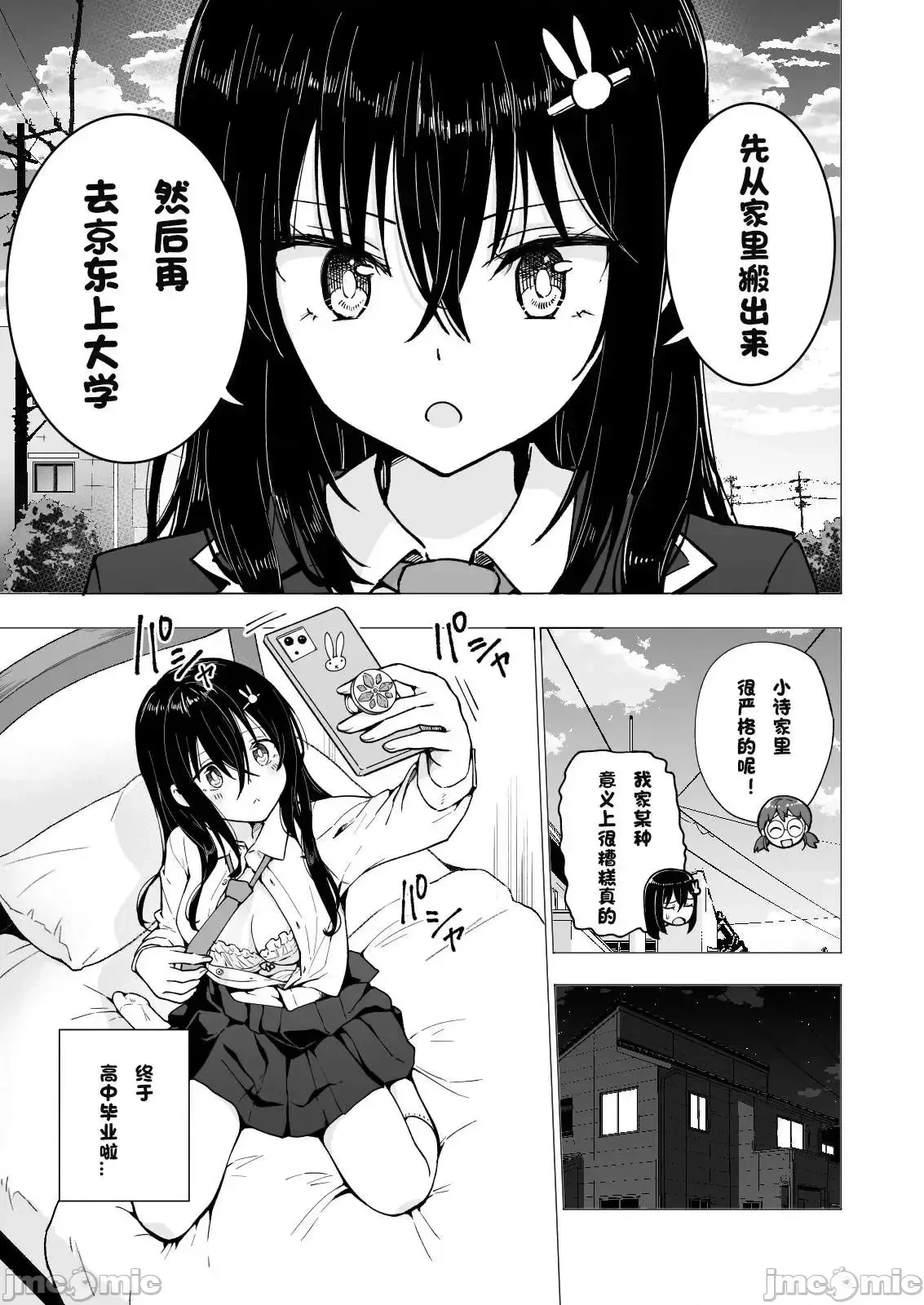 หน้า 131