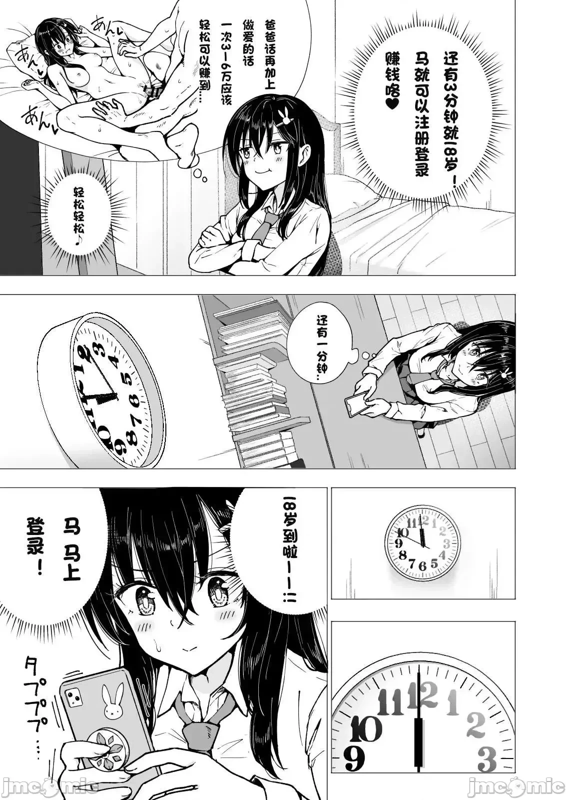 หน้า 133