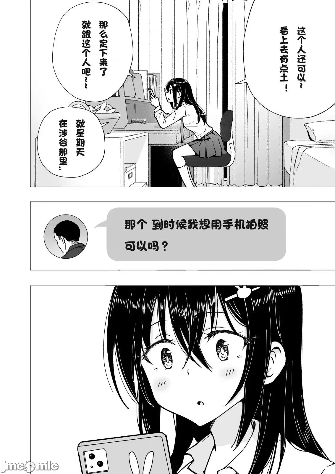 หน้า 136