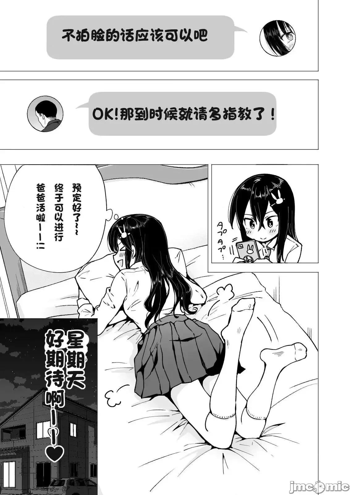 หน้า 137