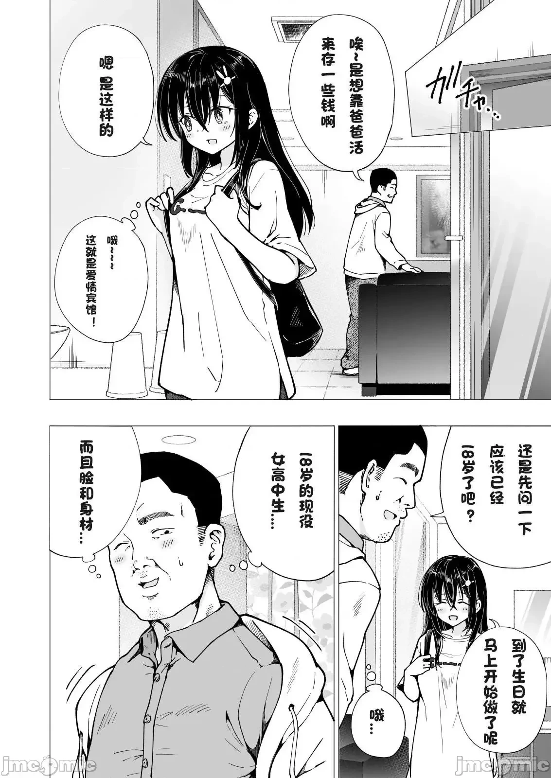 หน้า 140