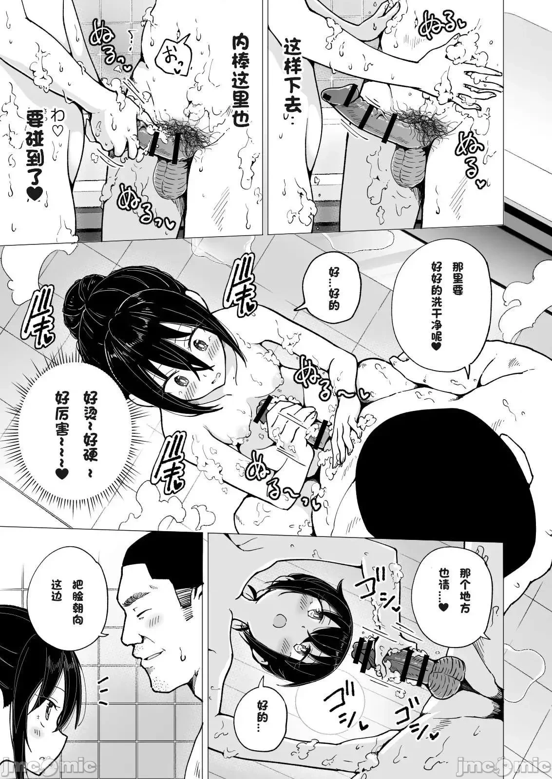 หน้า 147