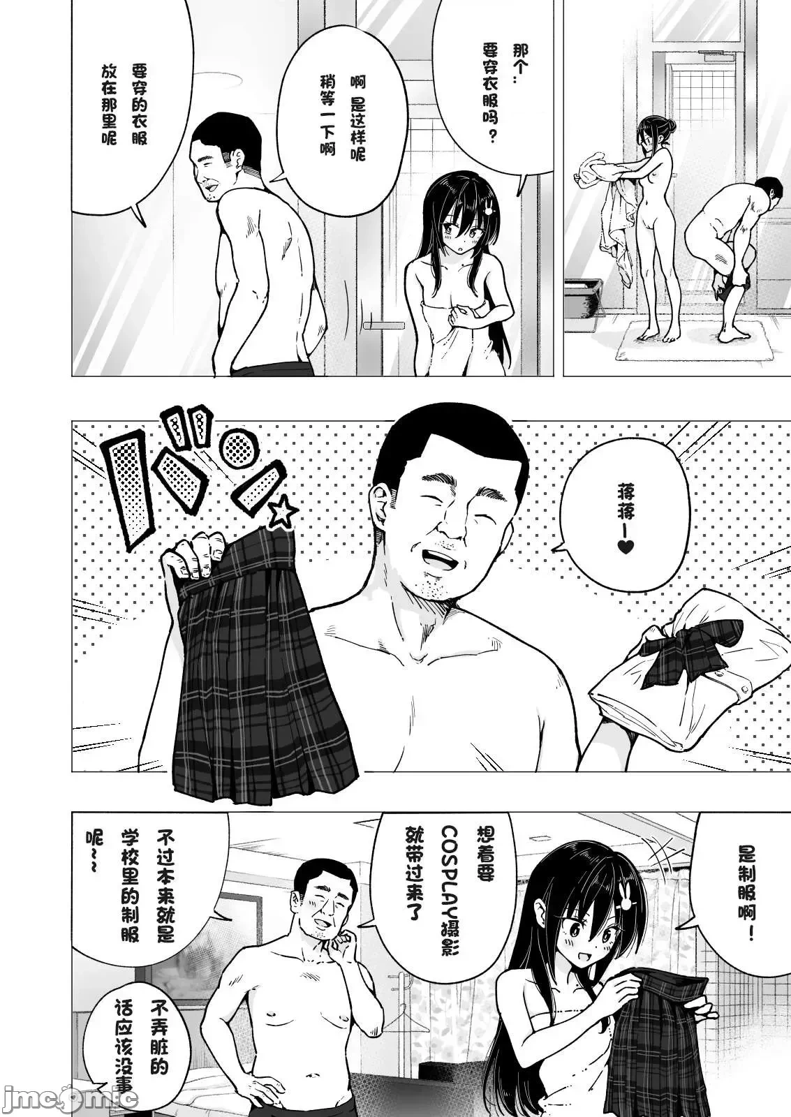หน้า 154