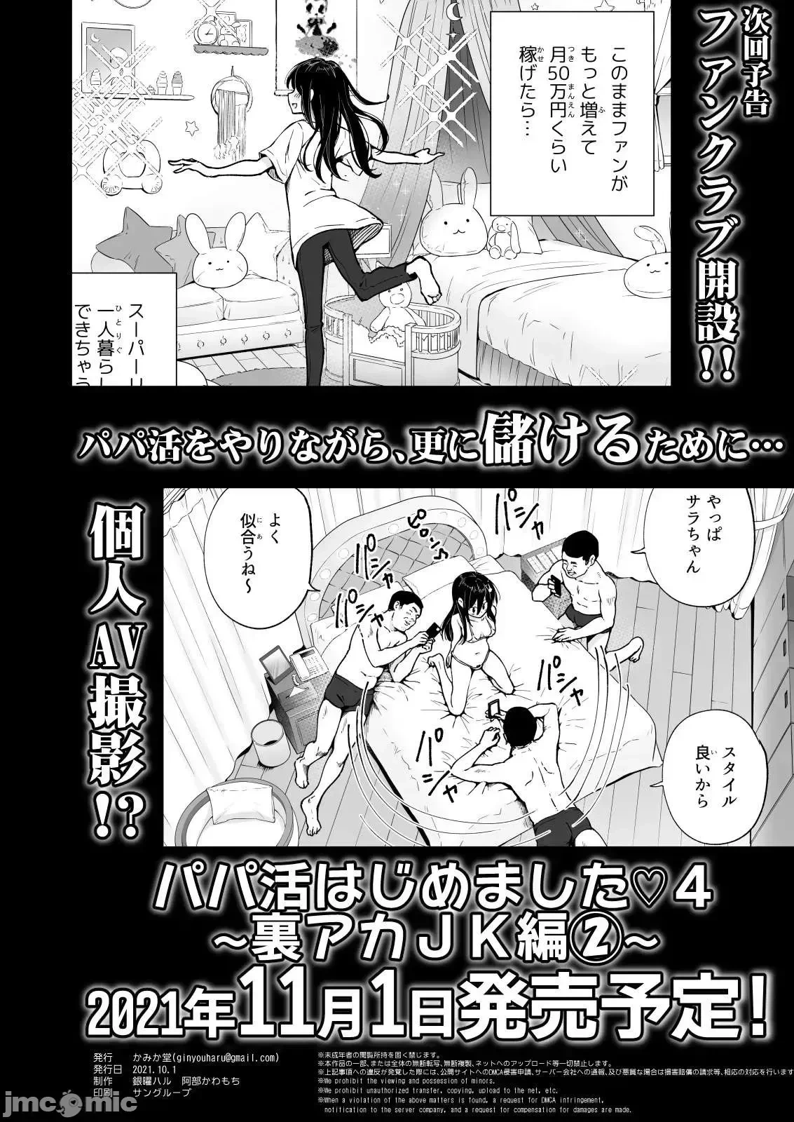 หน้า 184