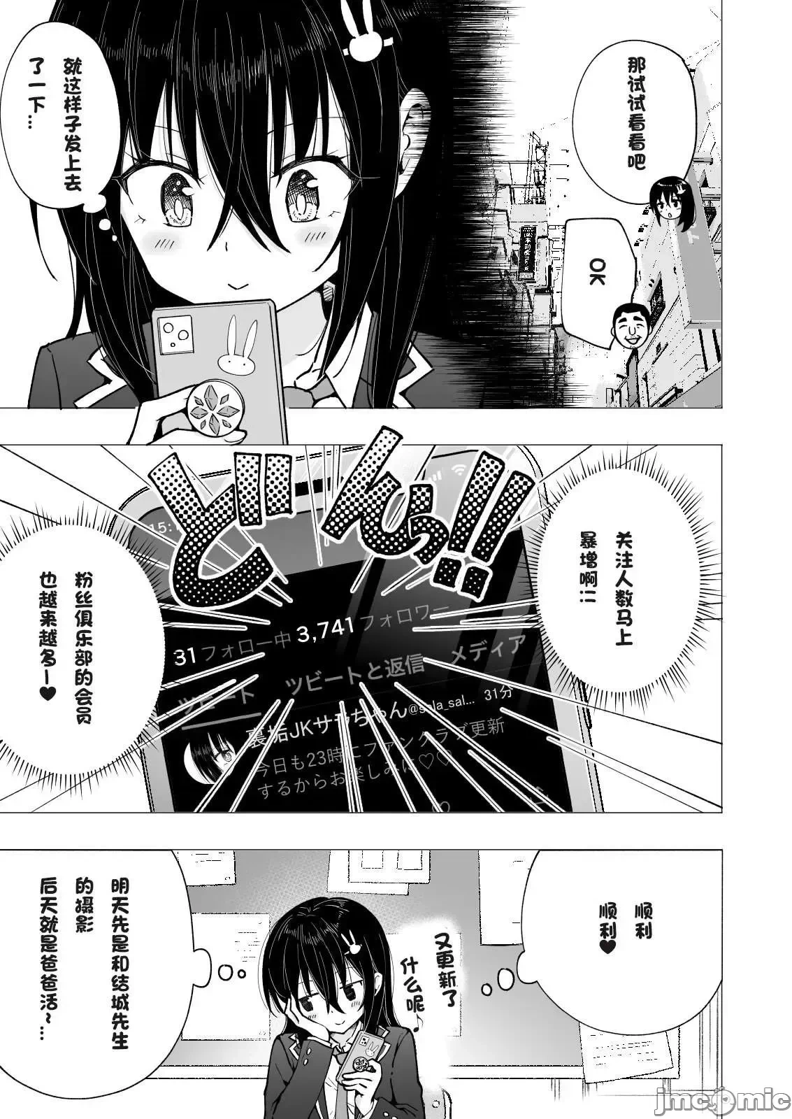 หน้า 198