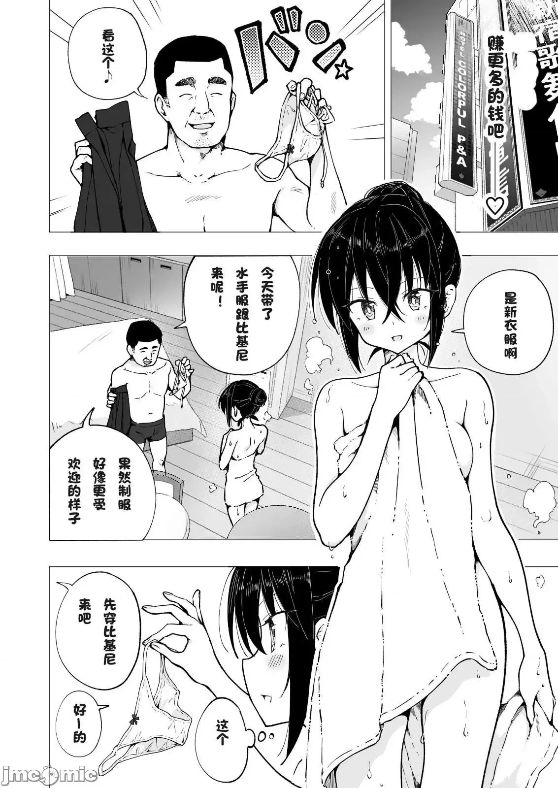 หน้า 199