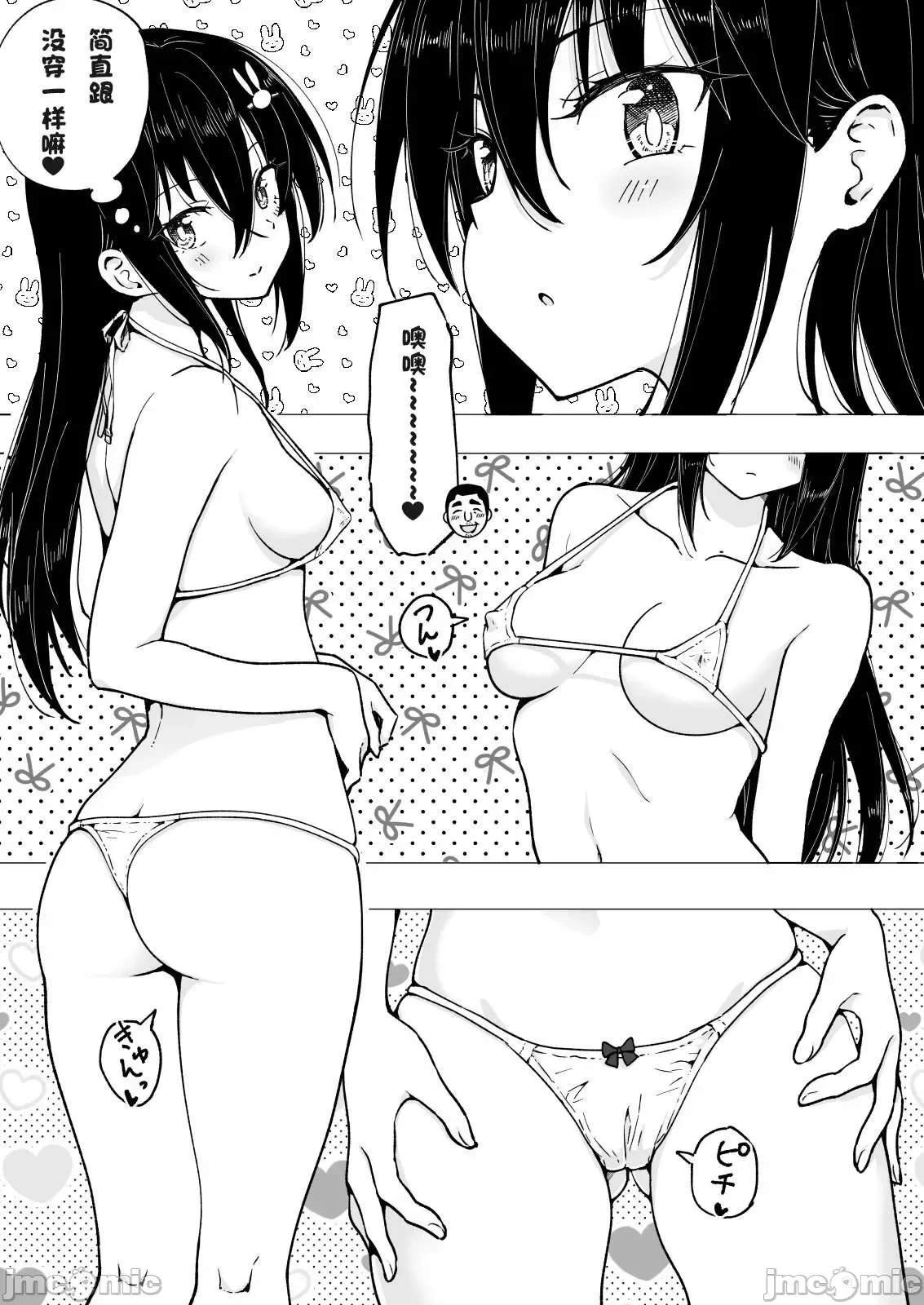 หน้า 200