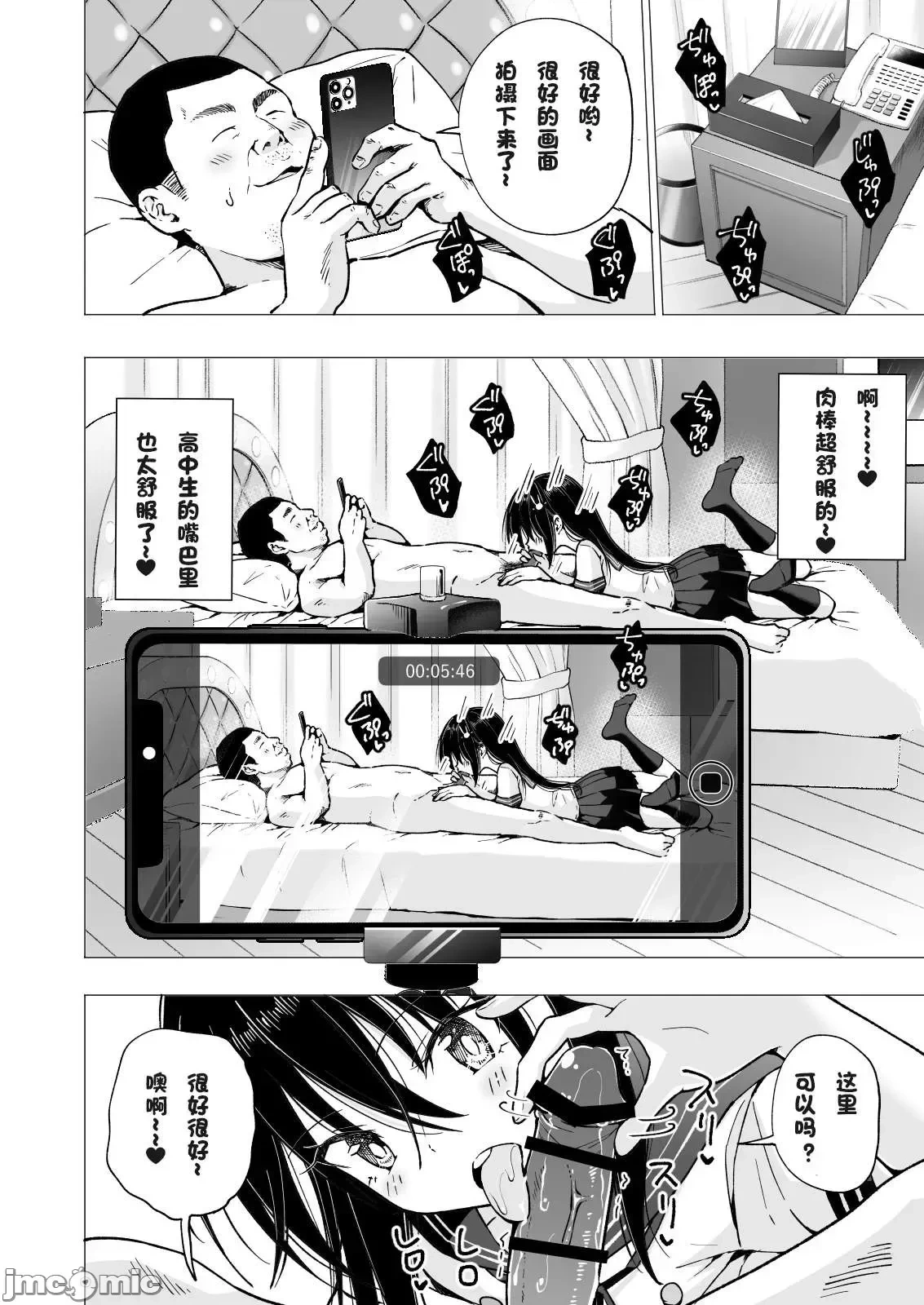 หน้า 215
