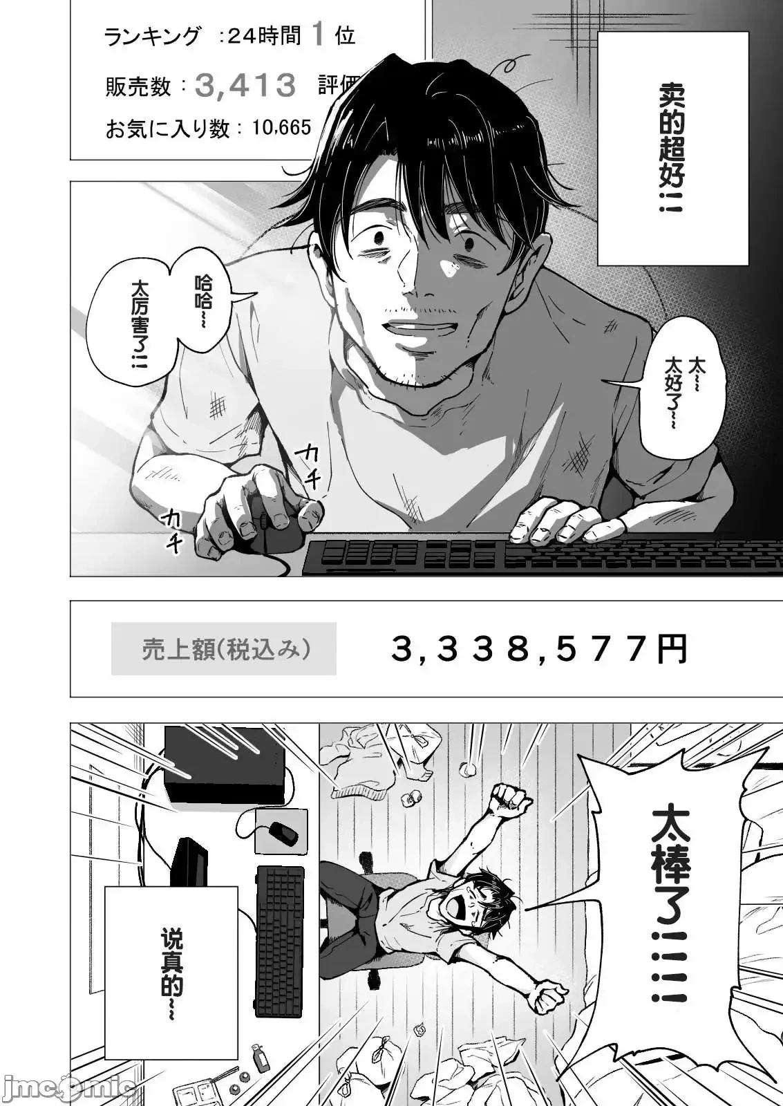 หน้า 256