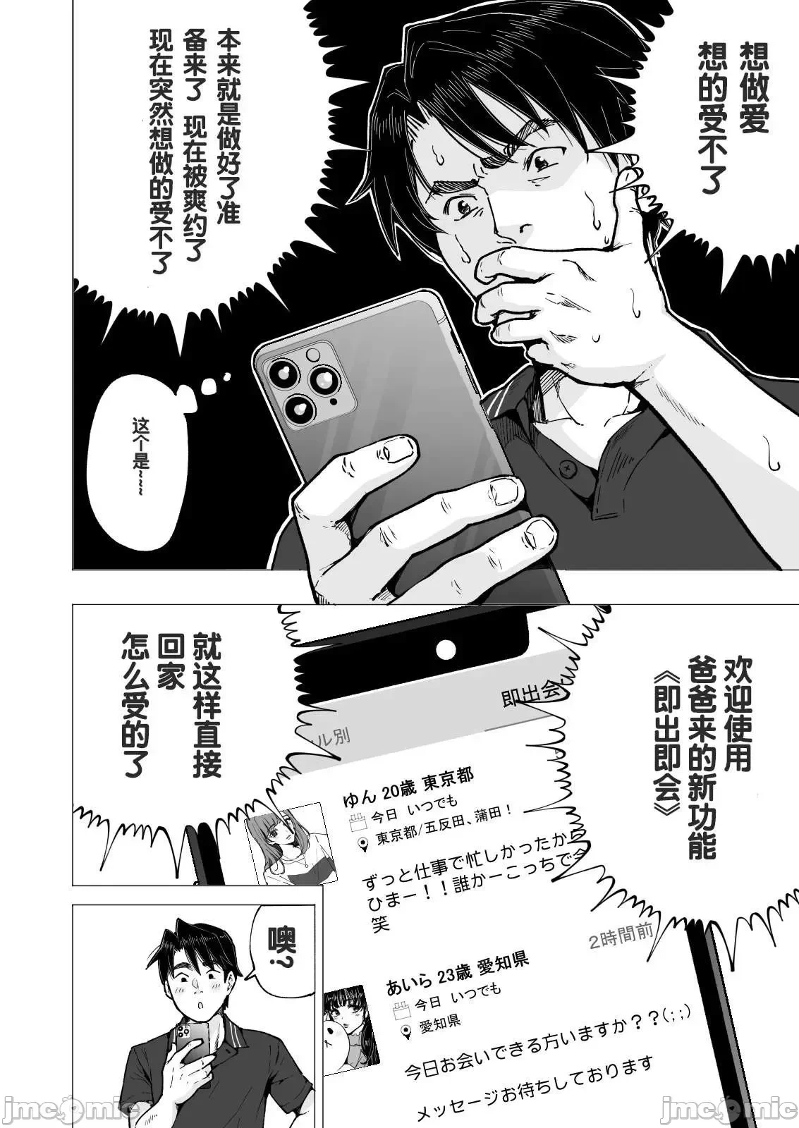 หน้า 264