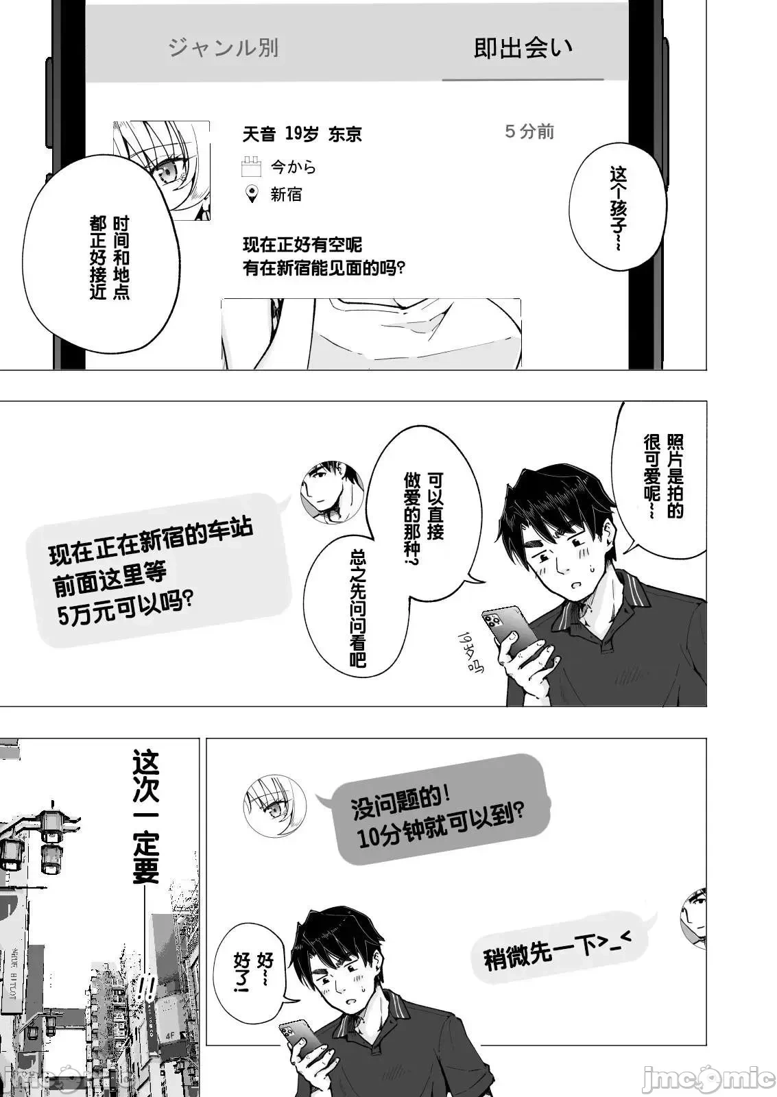หน้า 265