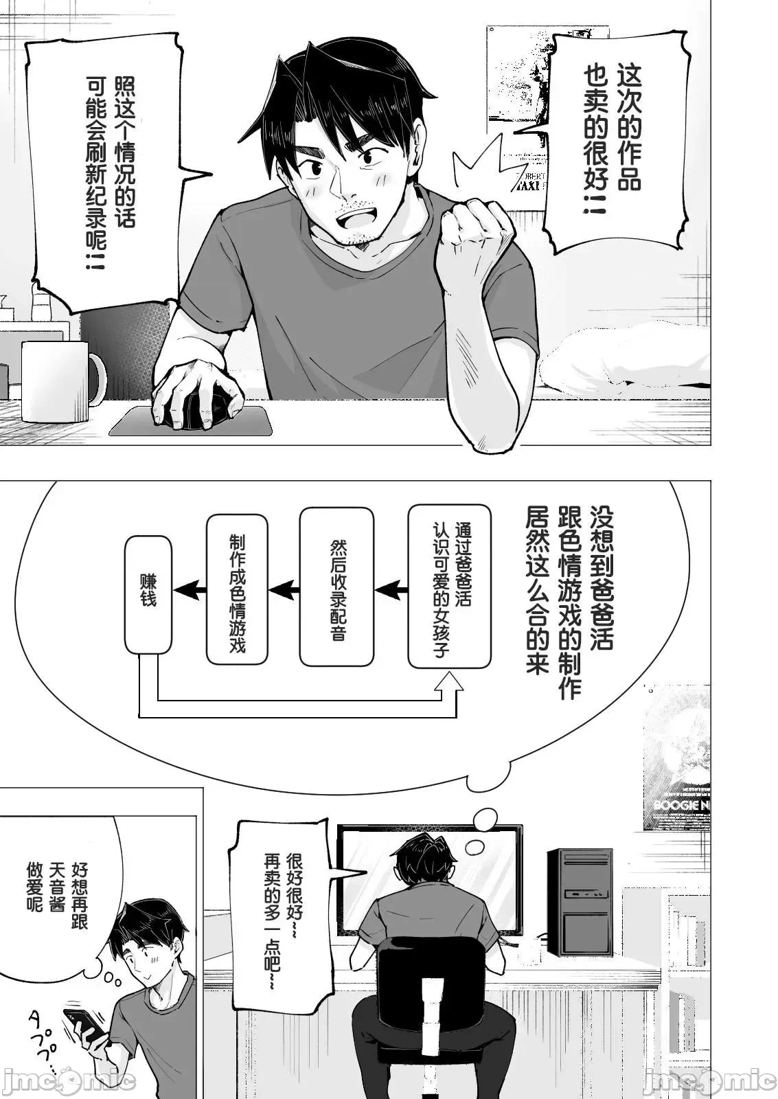 หน้า 369