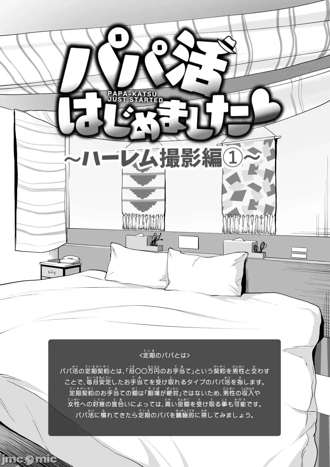 หน้า 377
