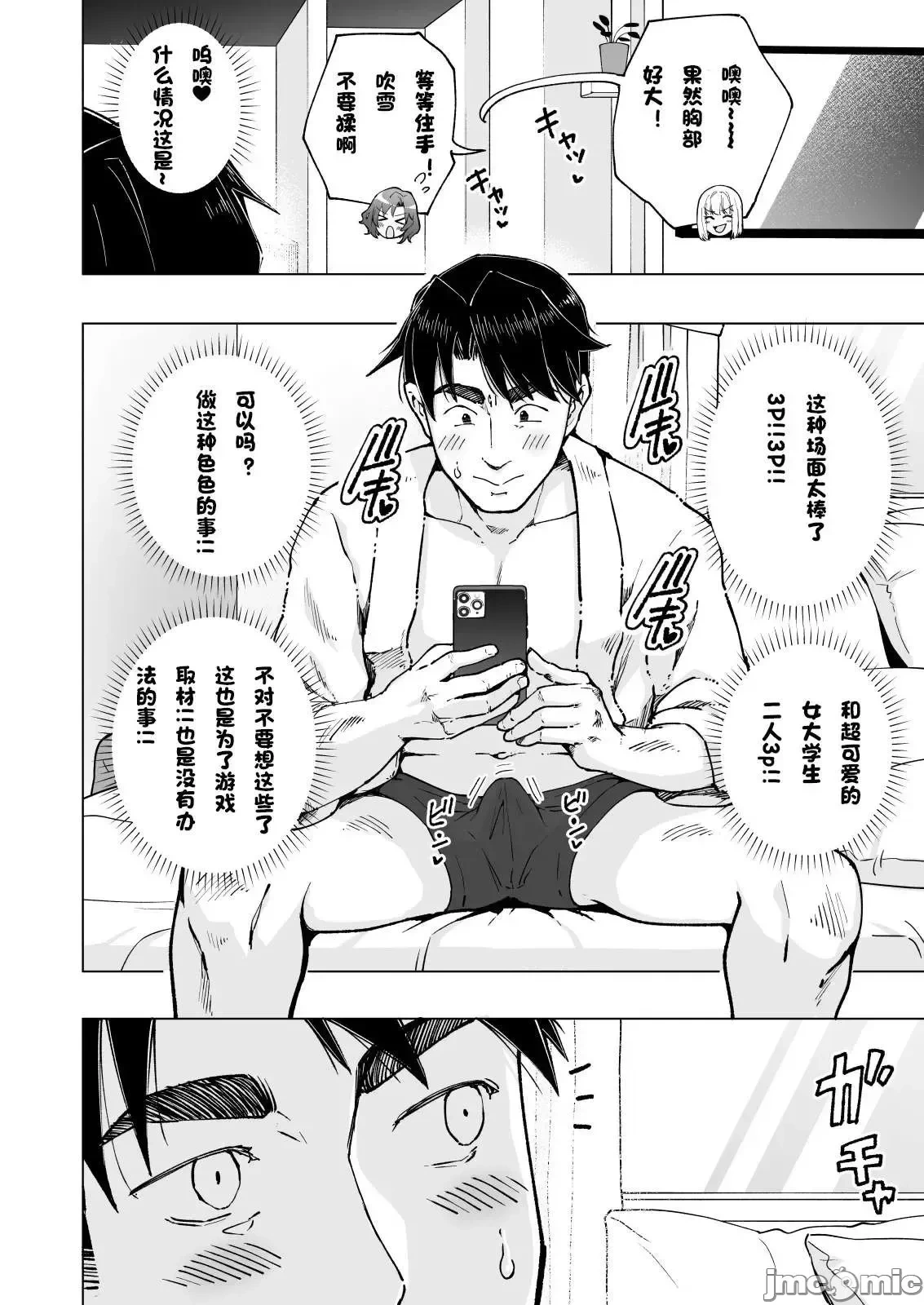 หน้า 386