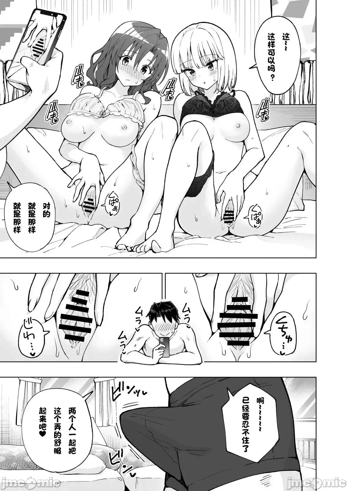 หน้า 391
