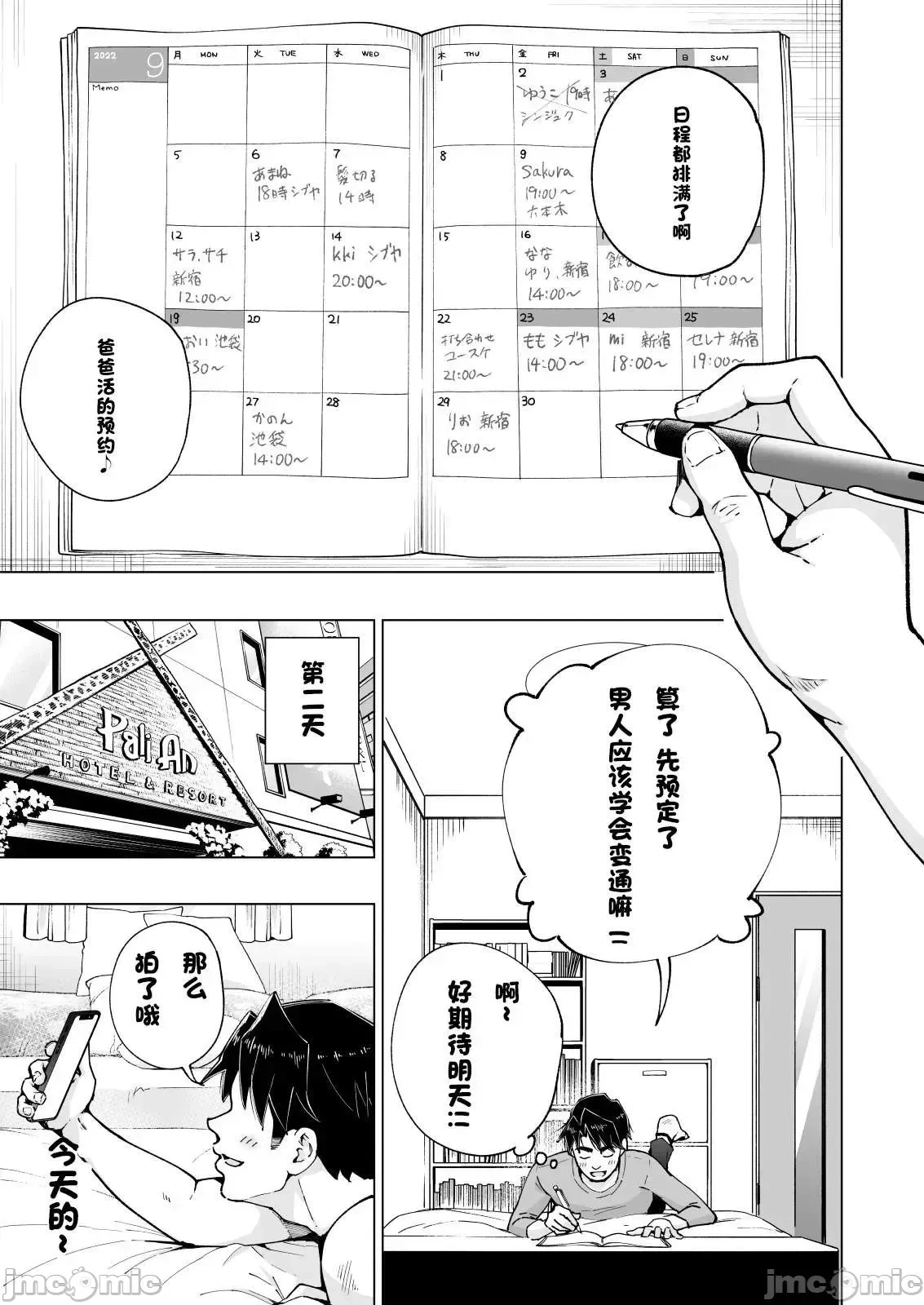 หน้า 409