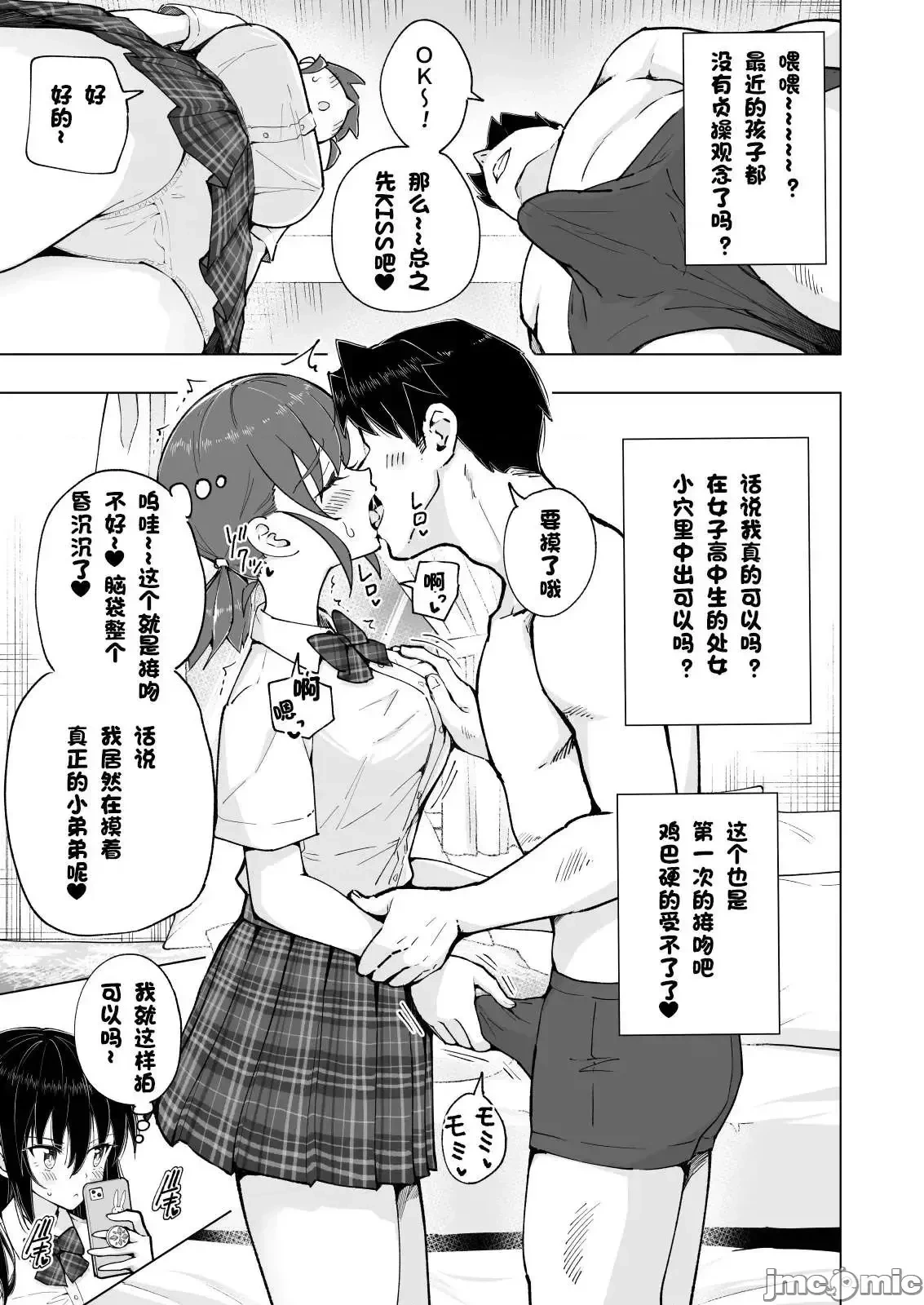 หน้า 413