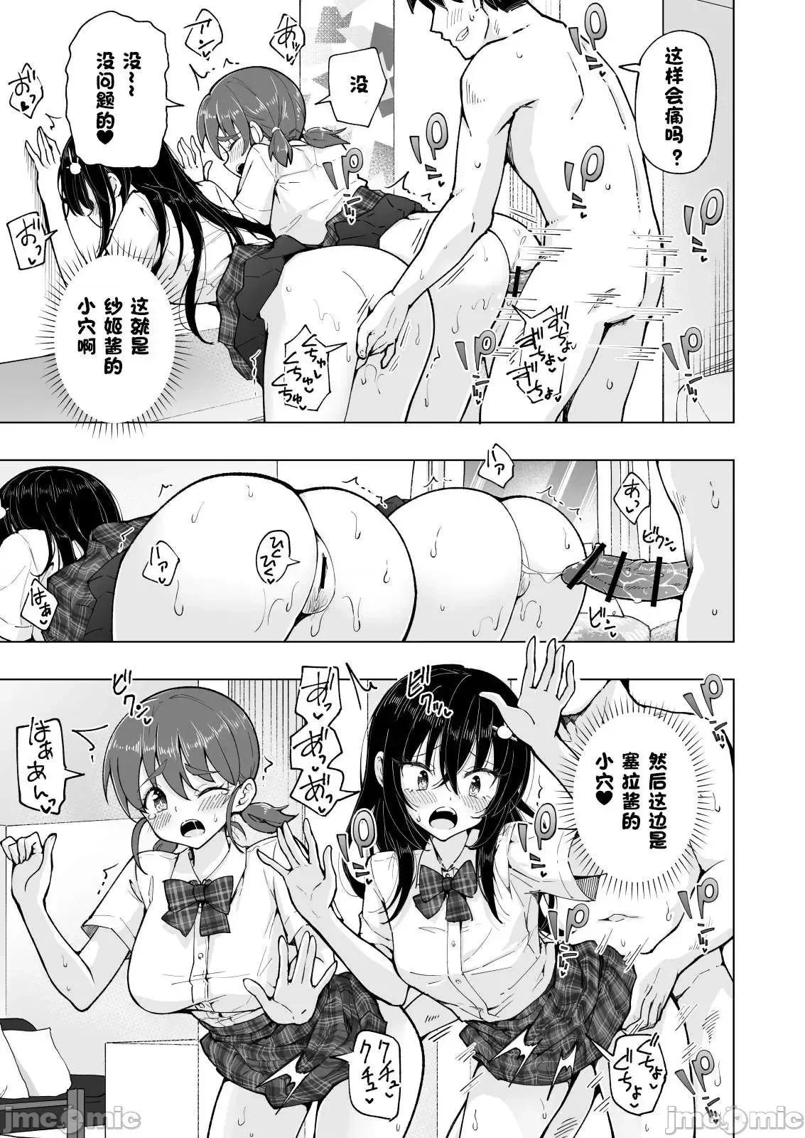 หน้า 419