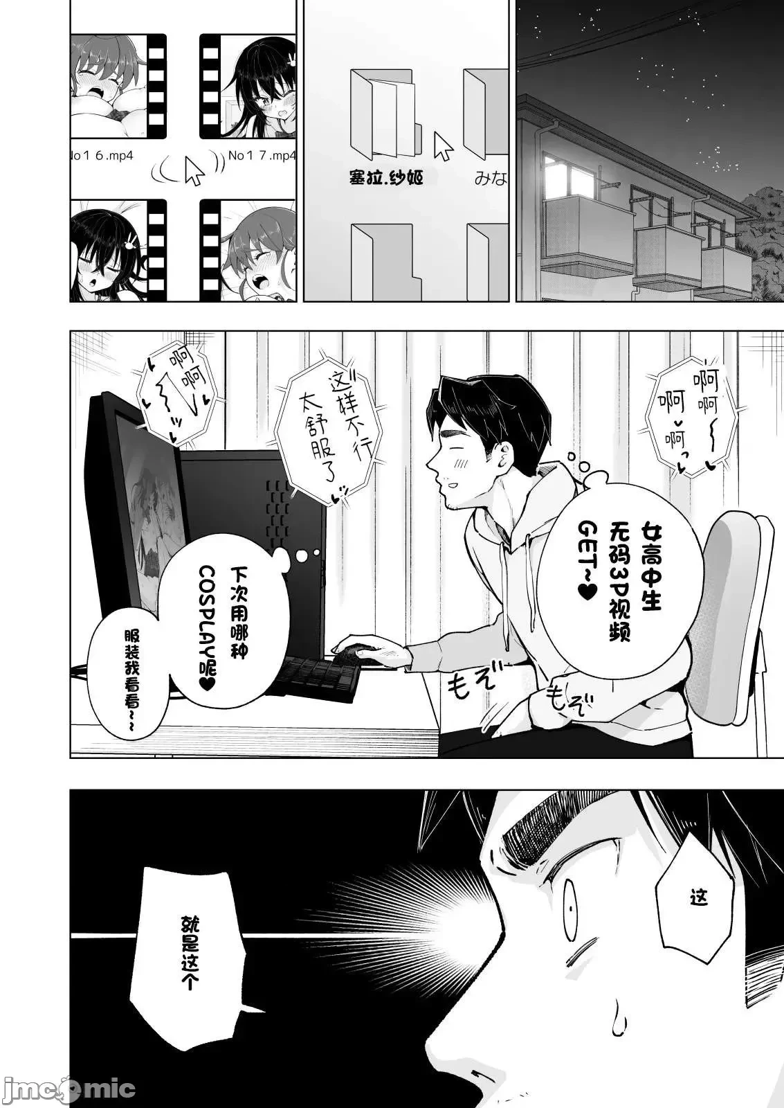 หน้า 432