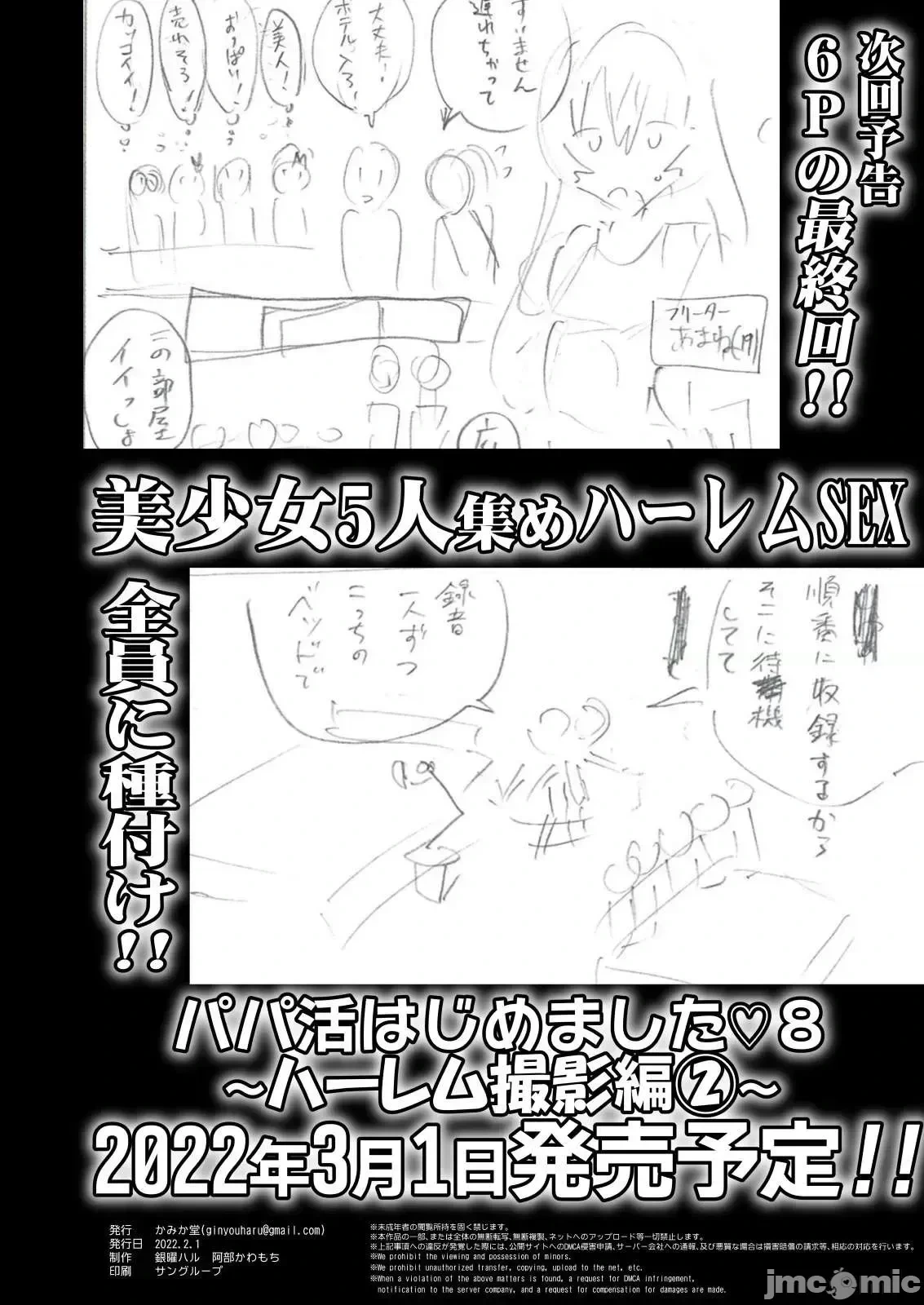 หน้า 434