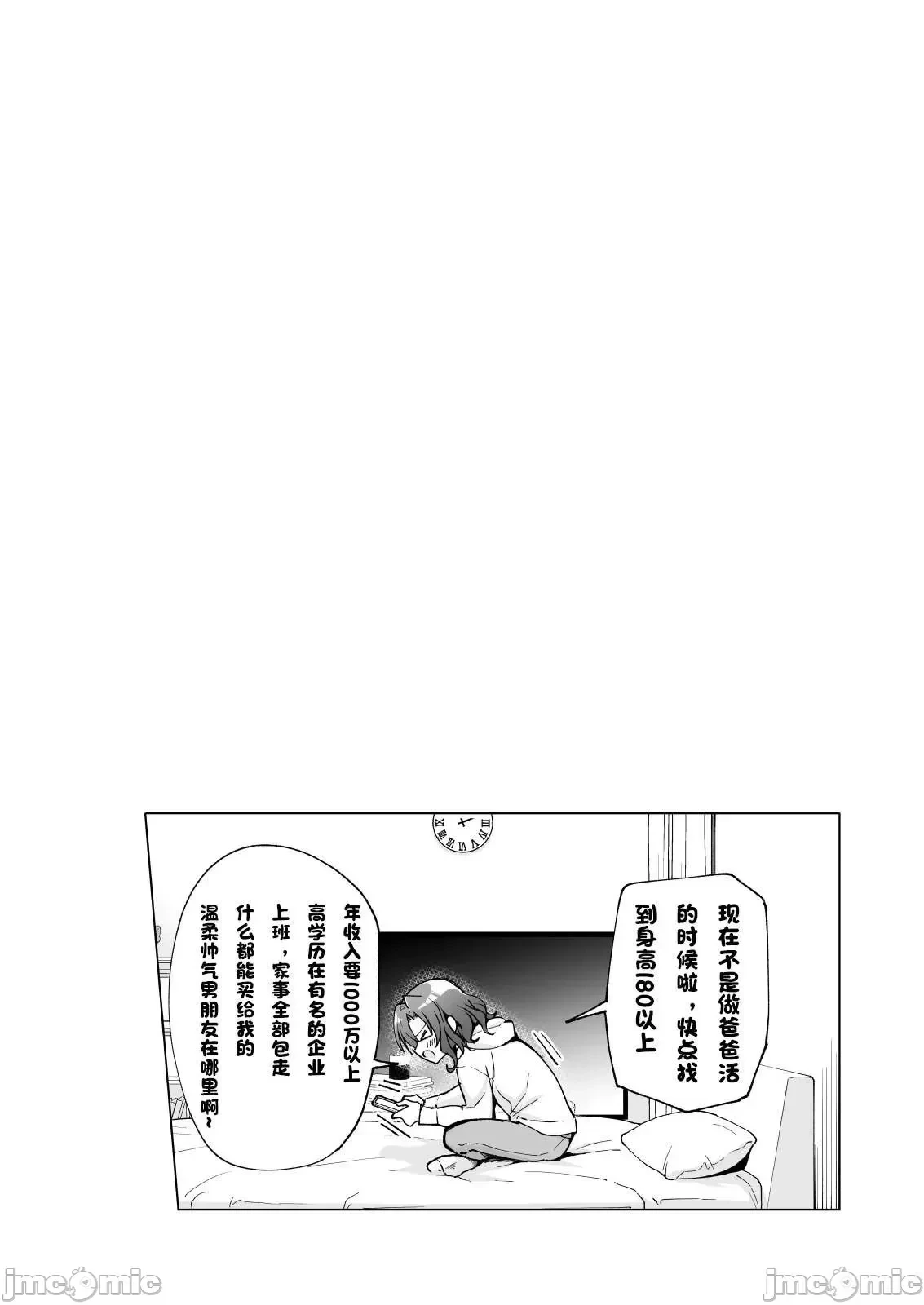 หน้า 435