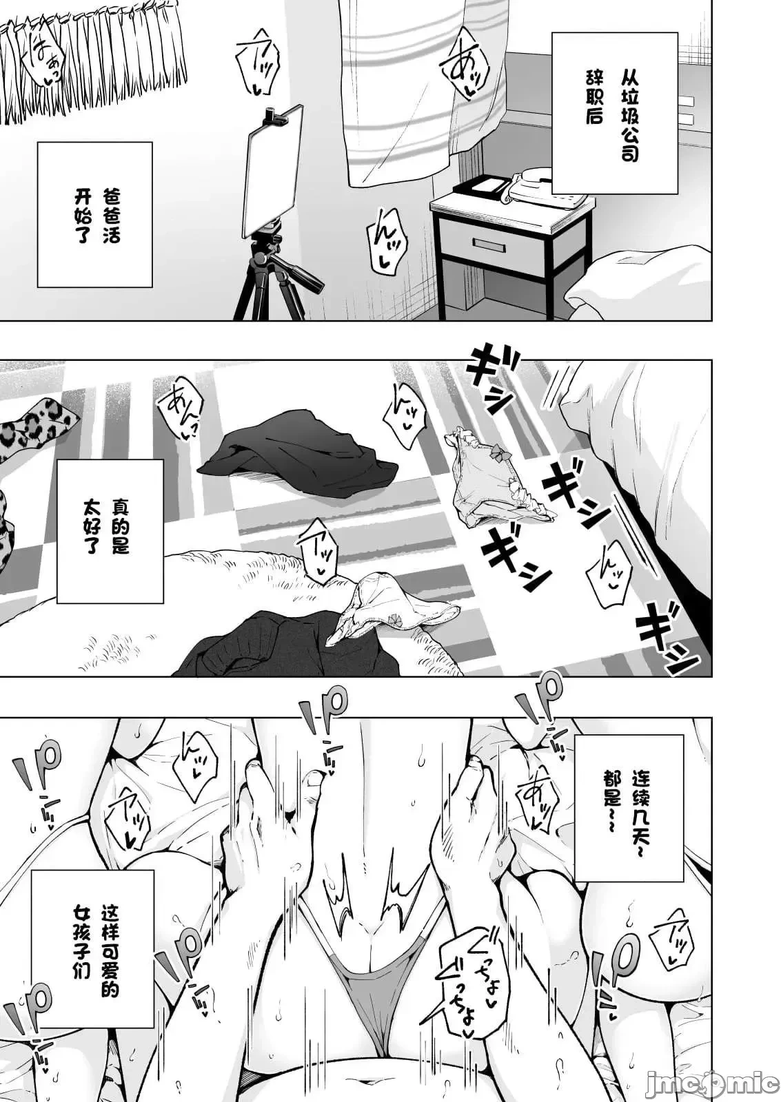 หน้า 438