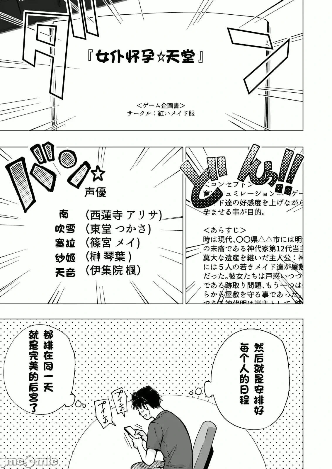 หน้า 442