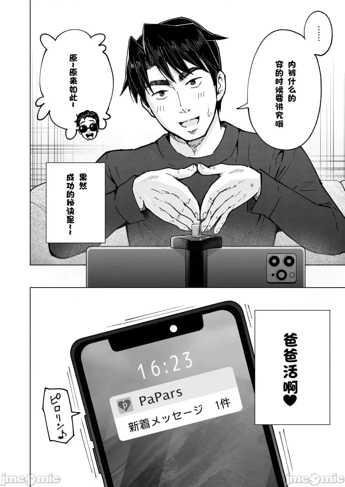 หน้า 497