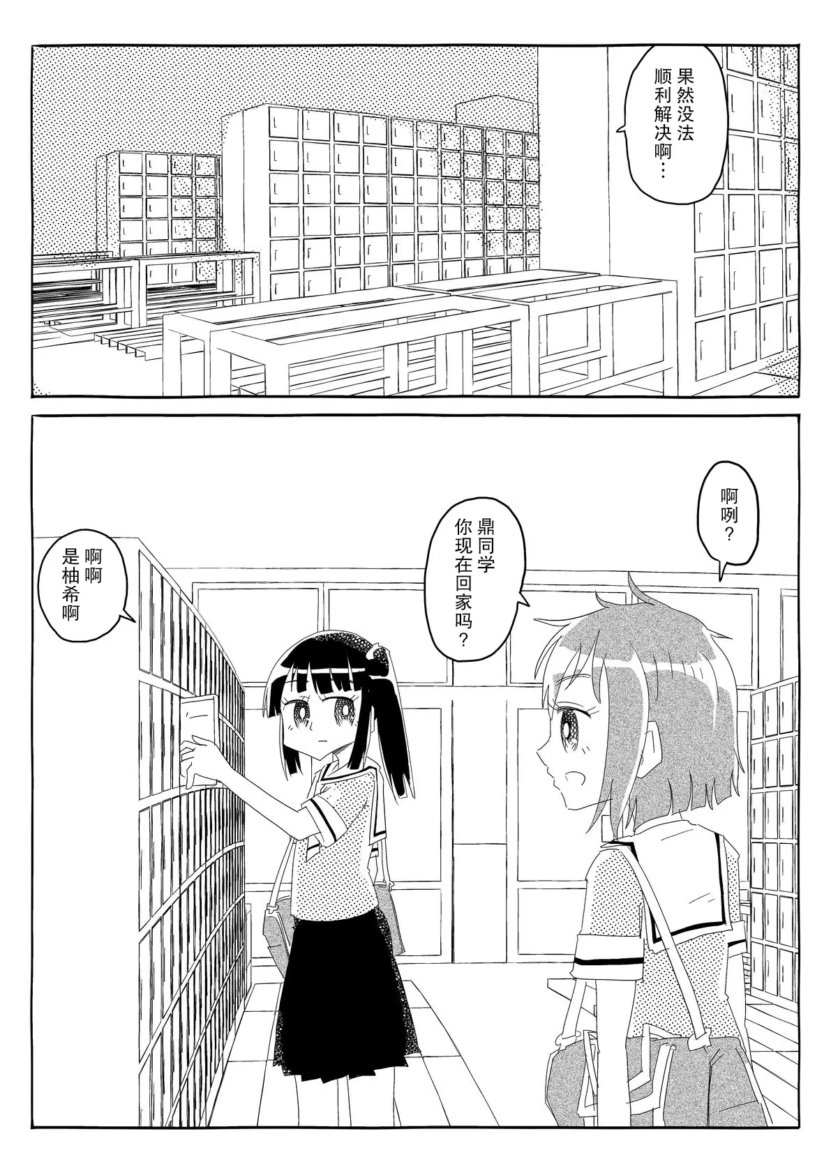 หน้า 4