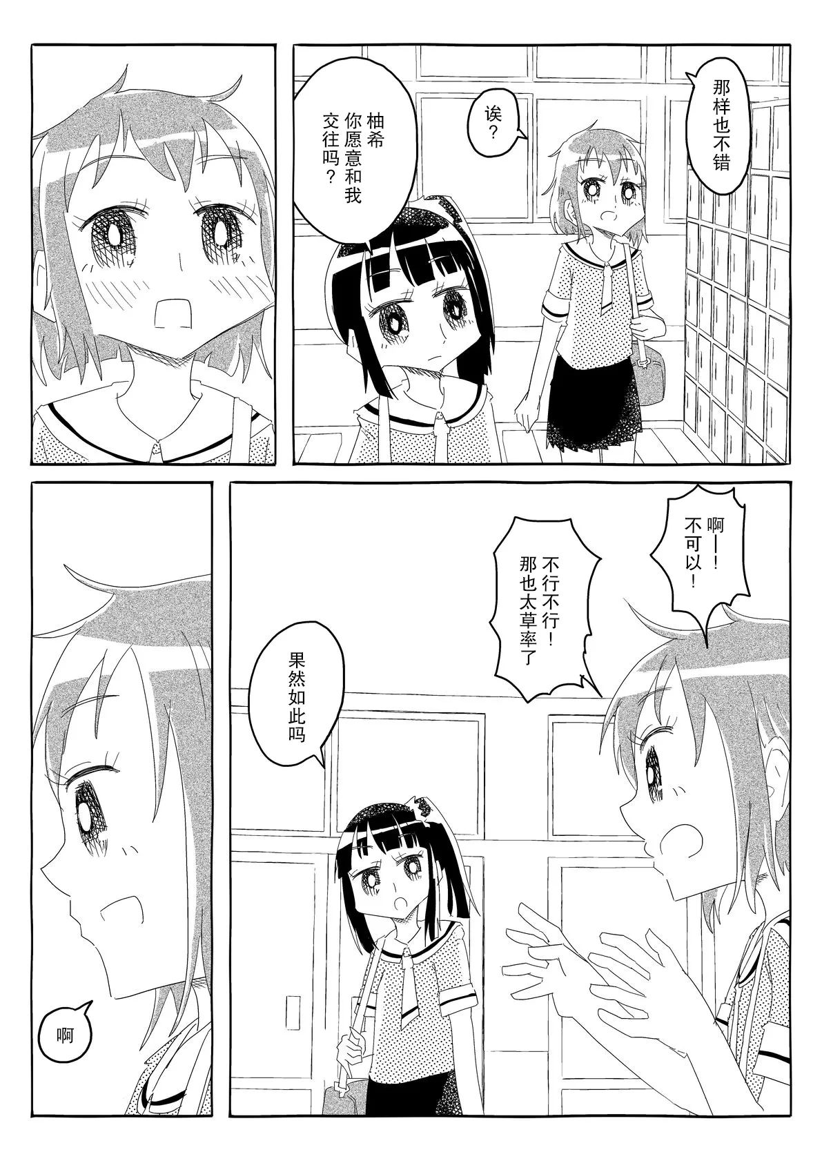 หน้า 14