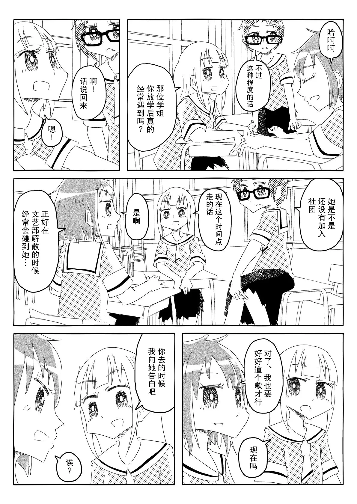 หน้า 17