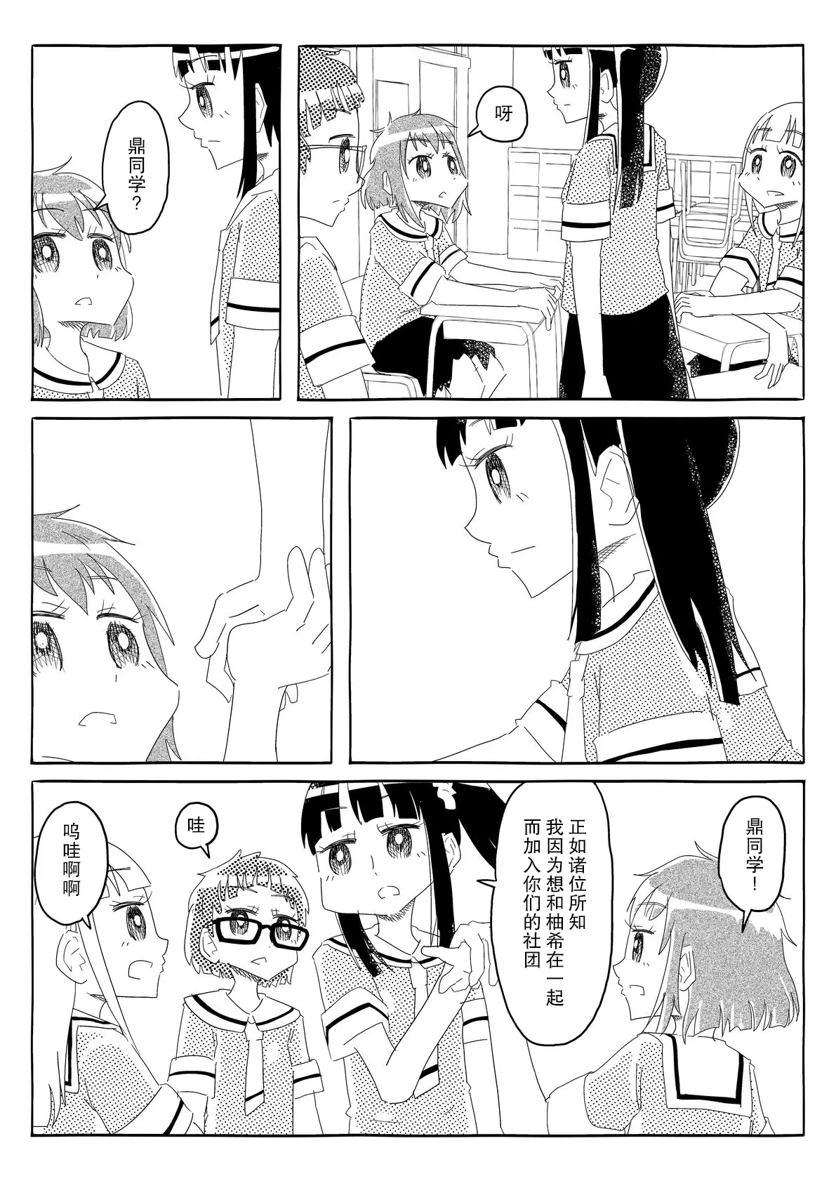 หน้า 25