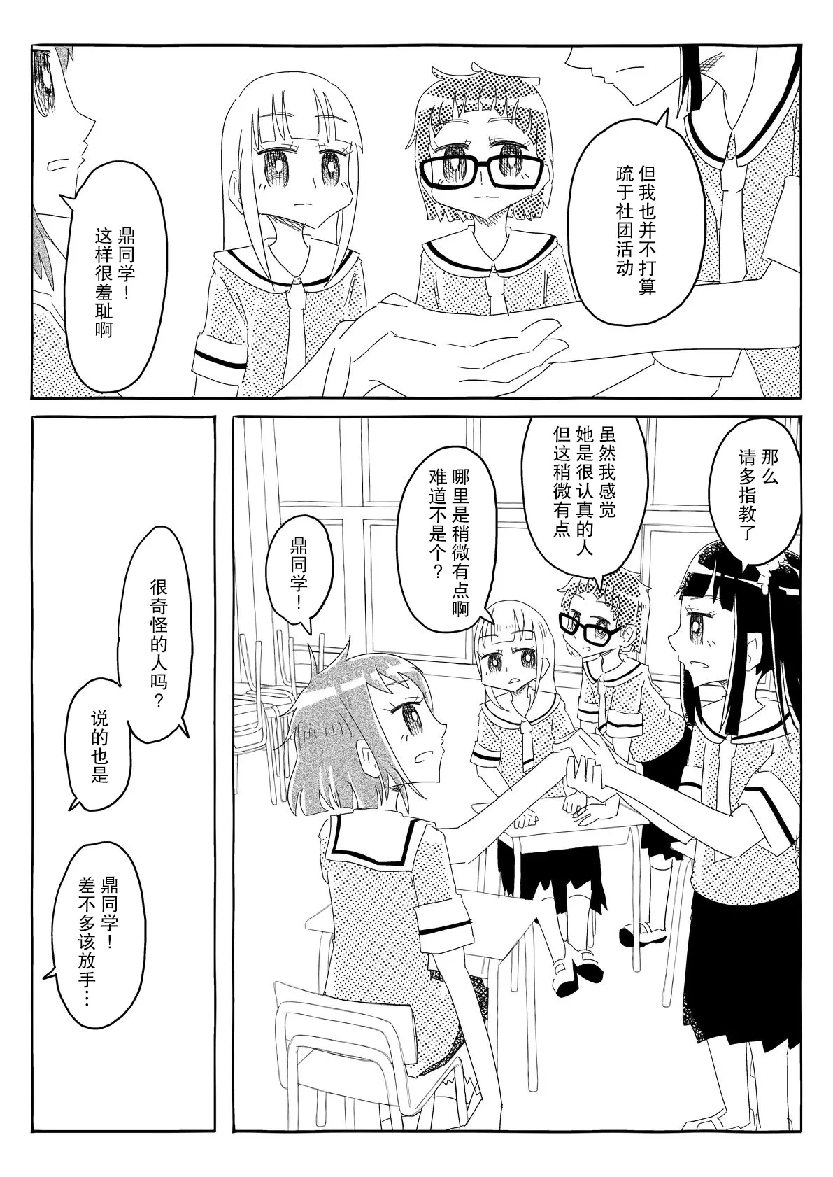 หน้า 26