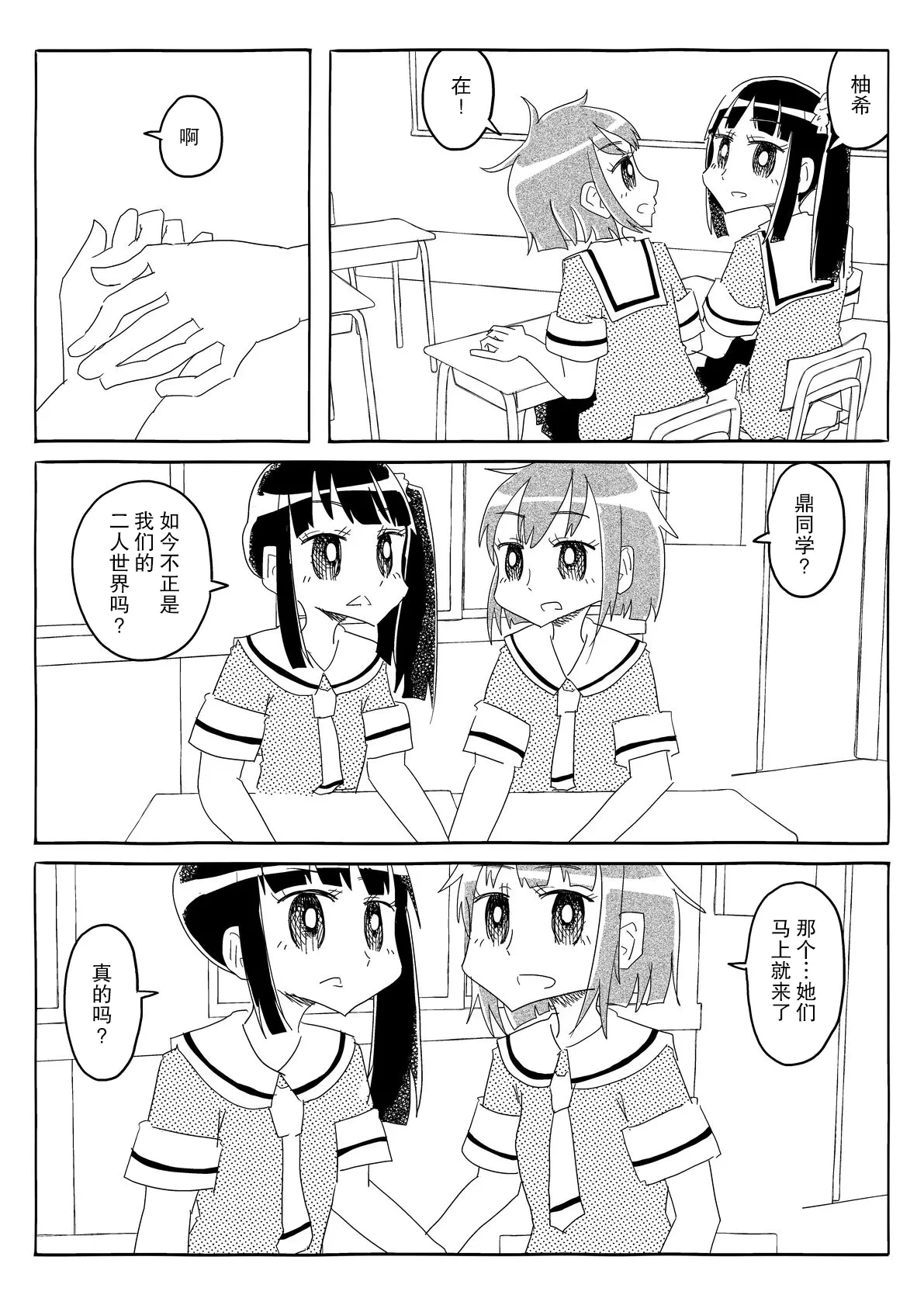 หน้า 30