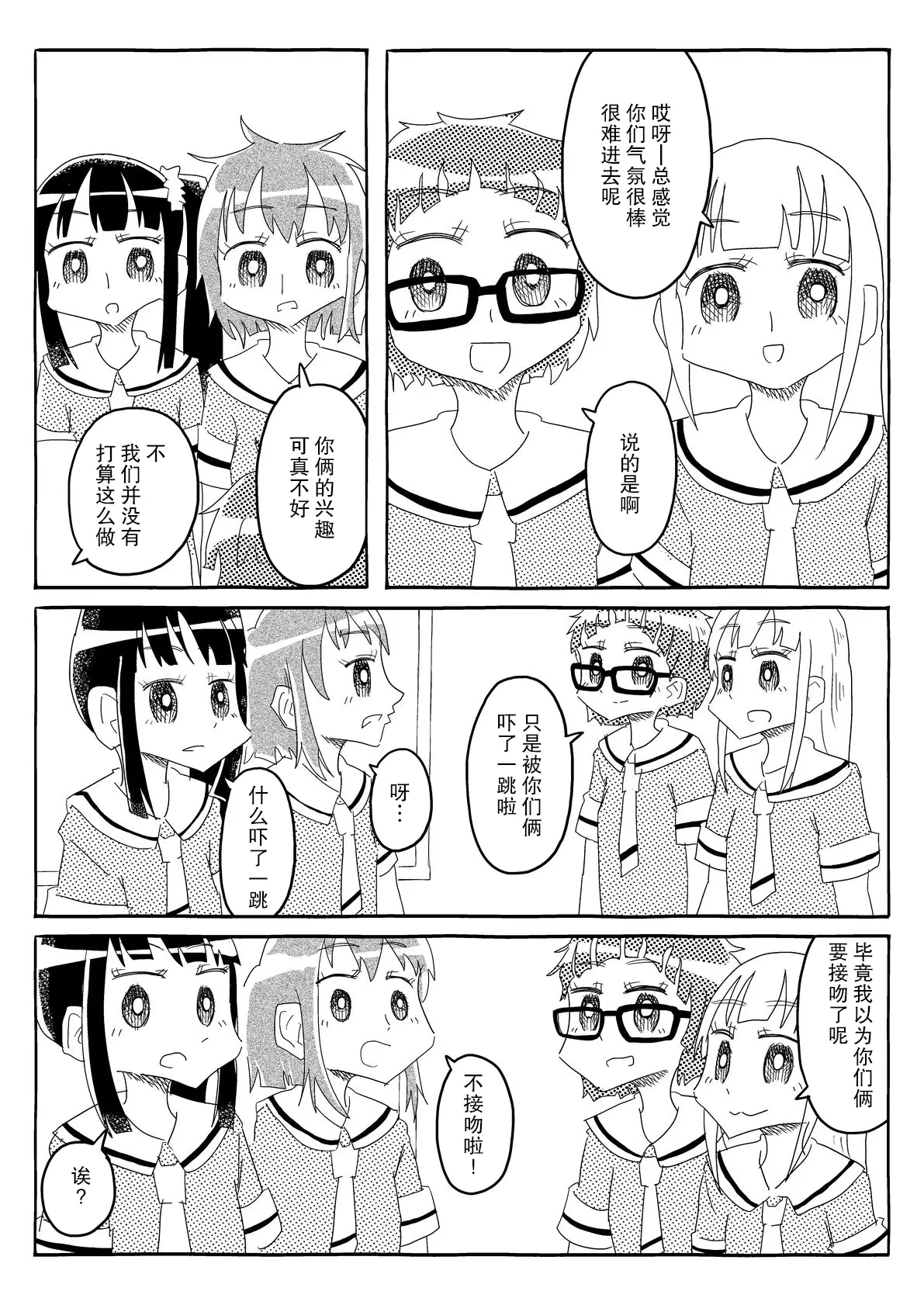 หน้า 32