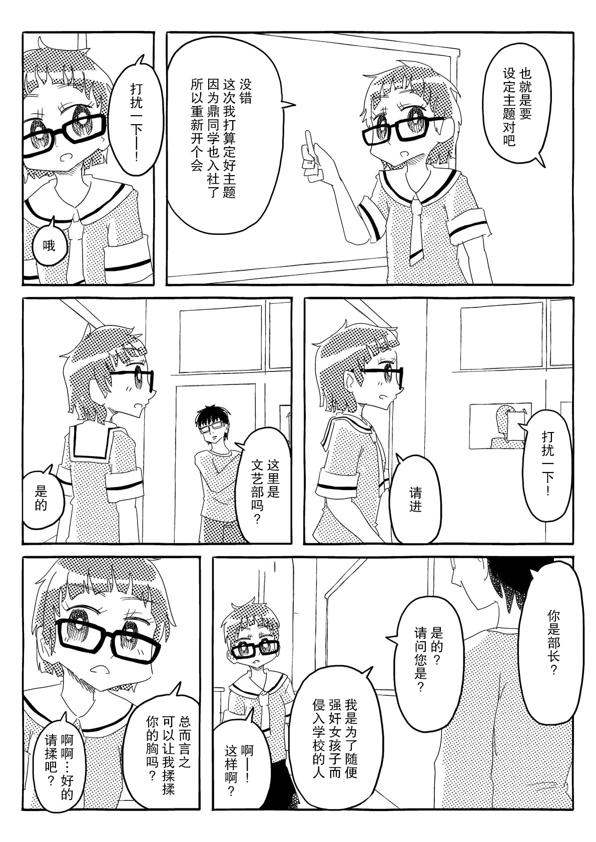 หน้า 34
