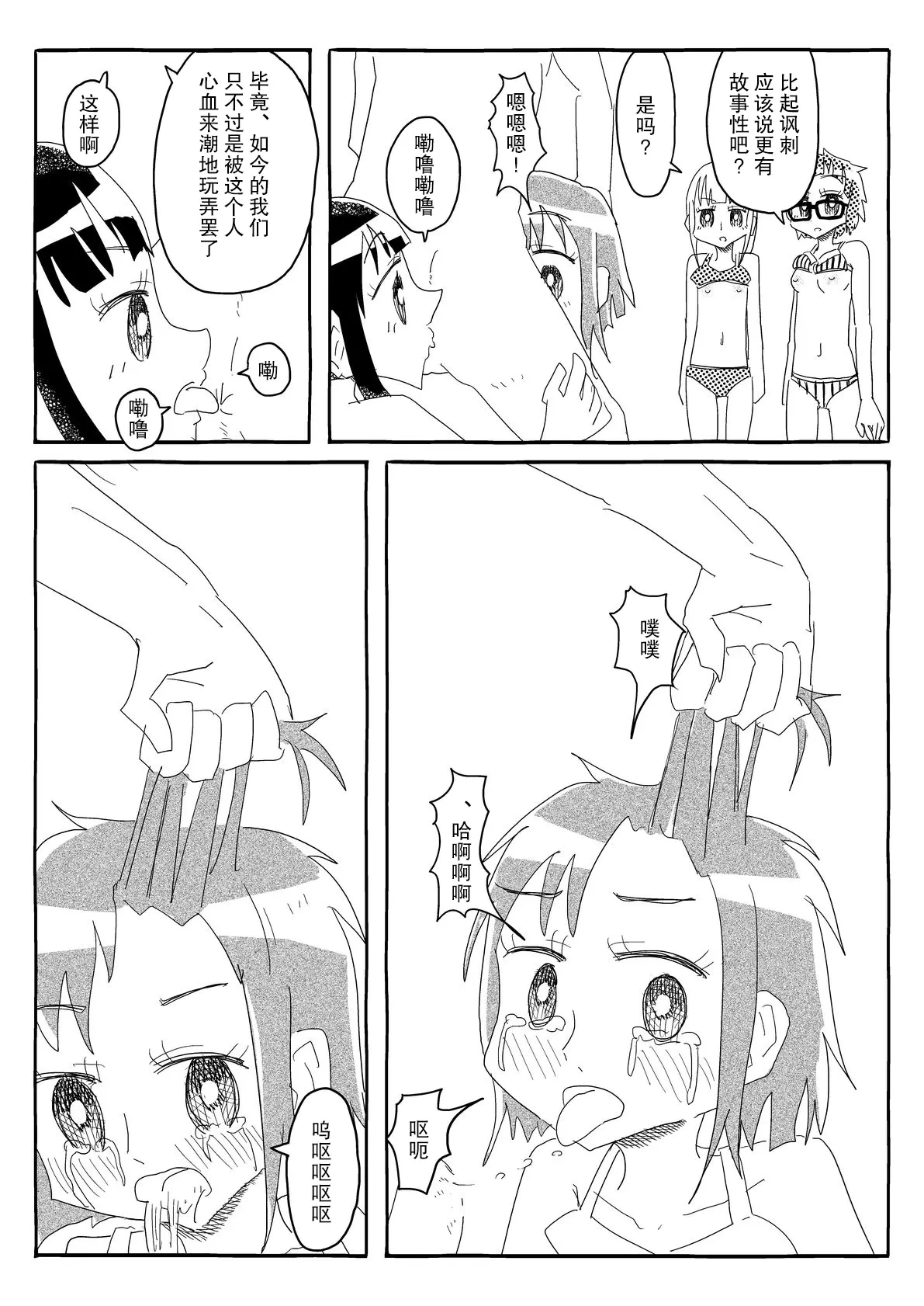 หน้า 41