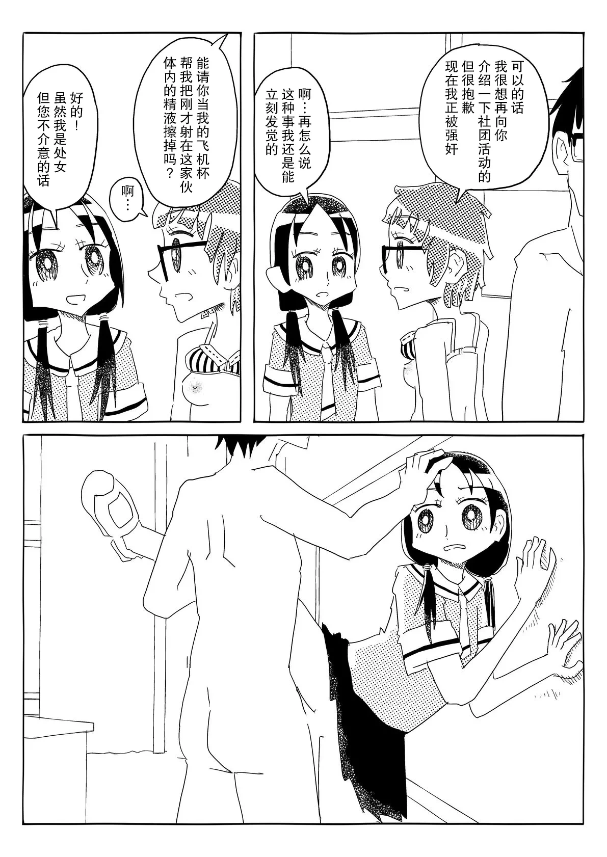 หน้า 49