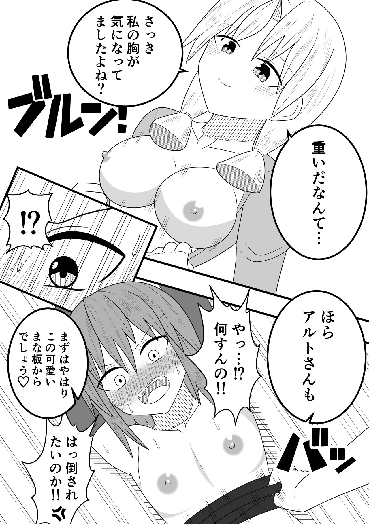 หน้า 20