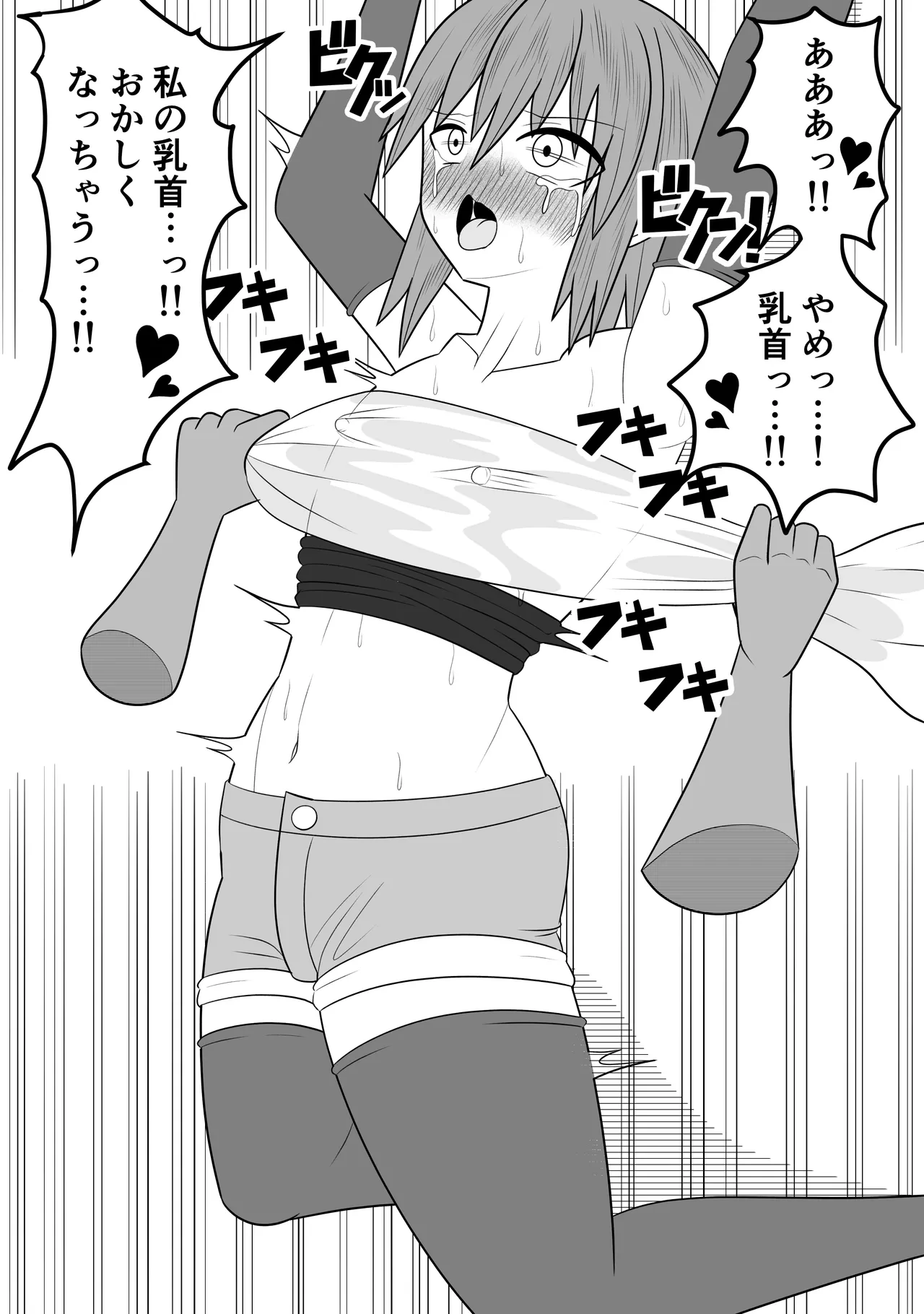หน้า 24