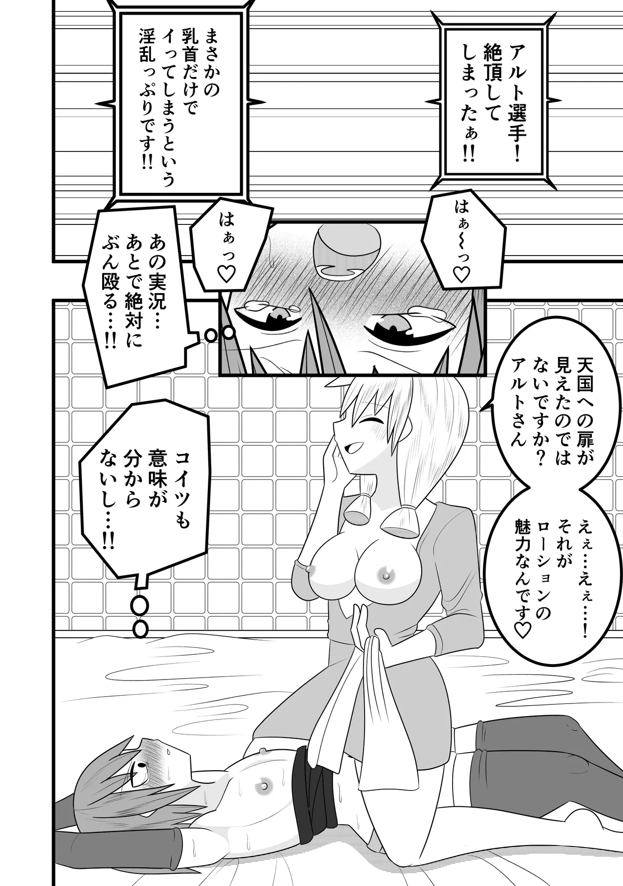 หน้า 26