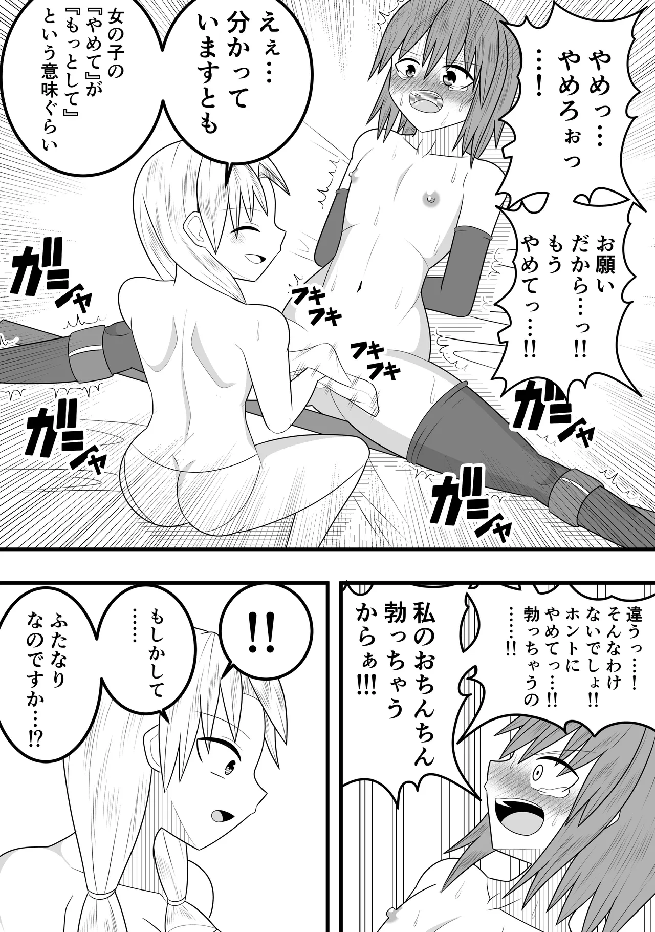 หน้า 35