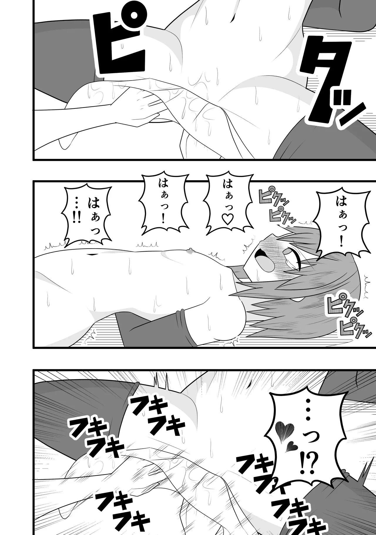 หน้า 36
