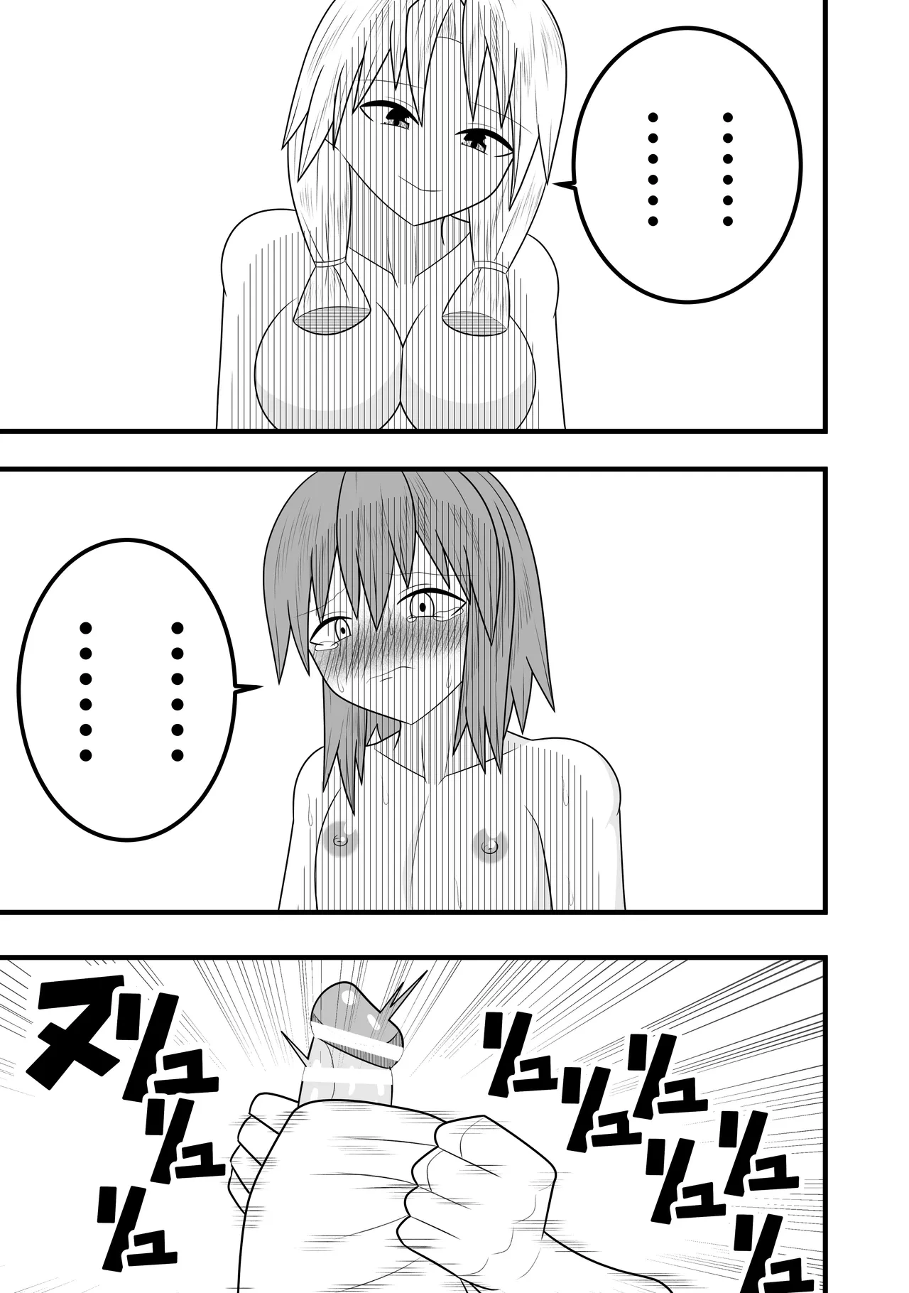 หน้า 39