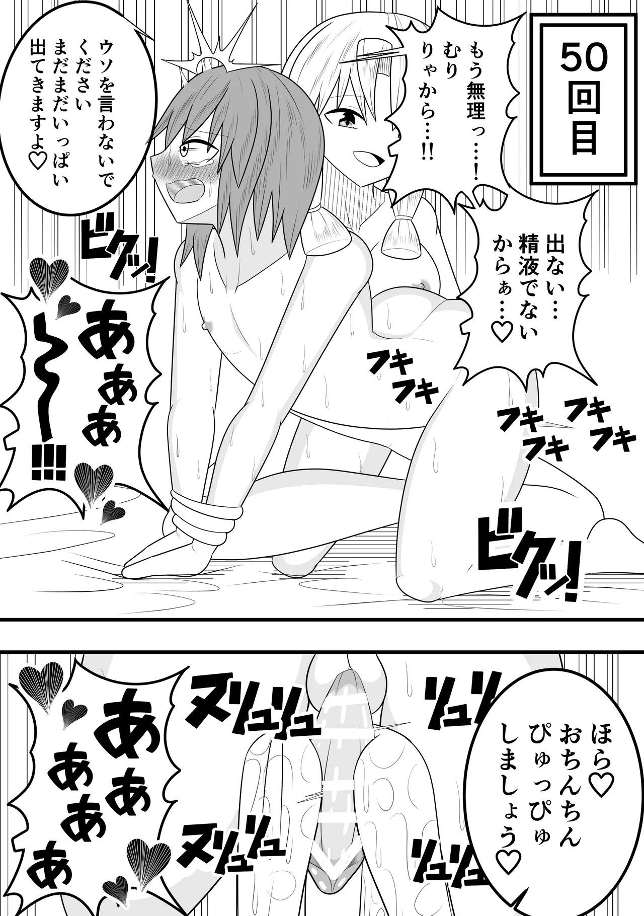 หน้า 46