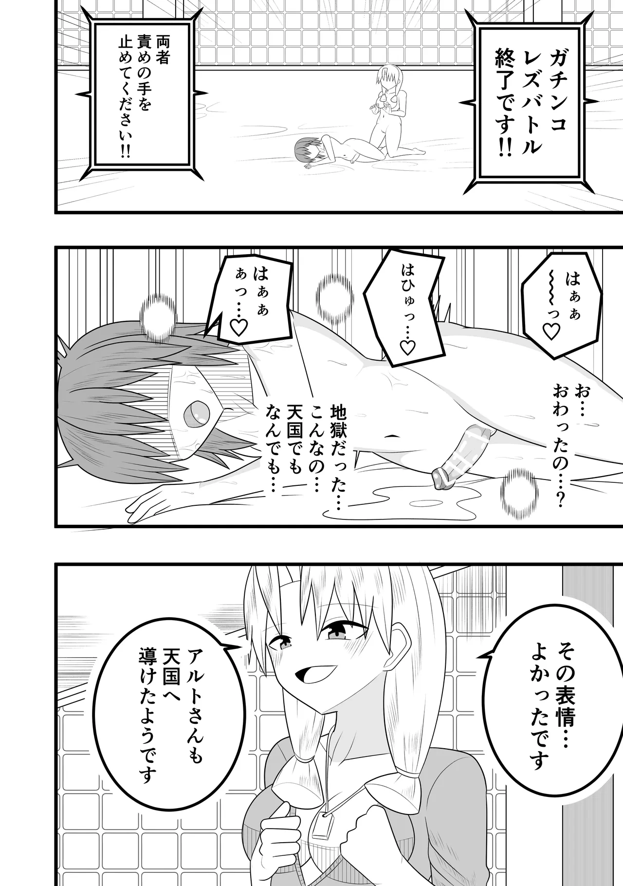 หน้า 50