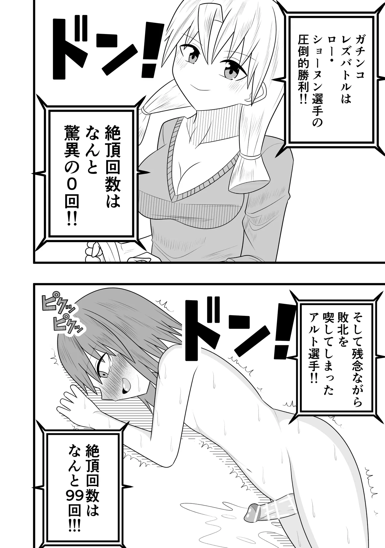 หน้า 52
