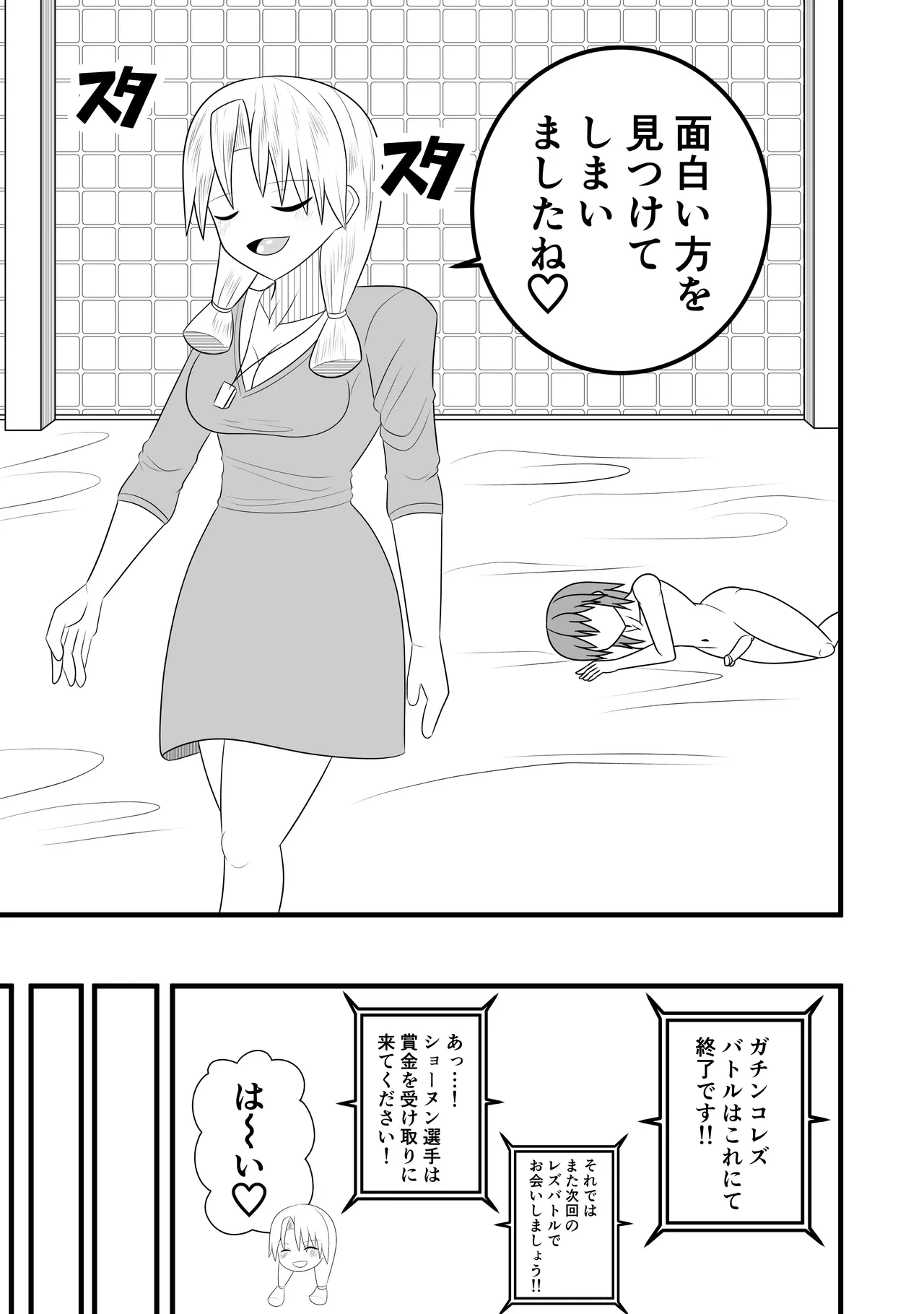 หน้า 55