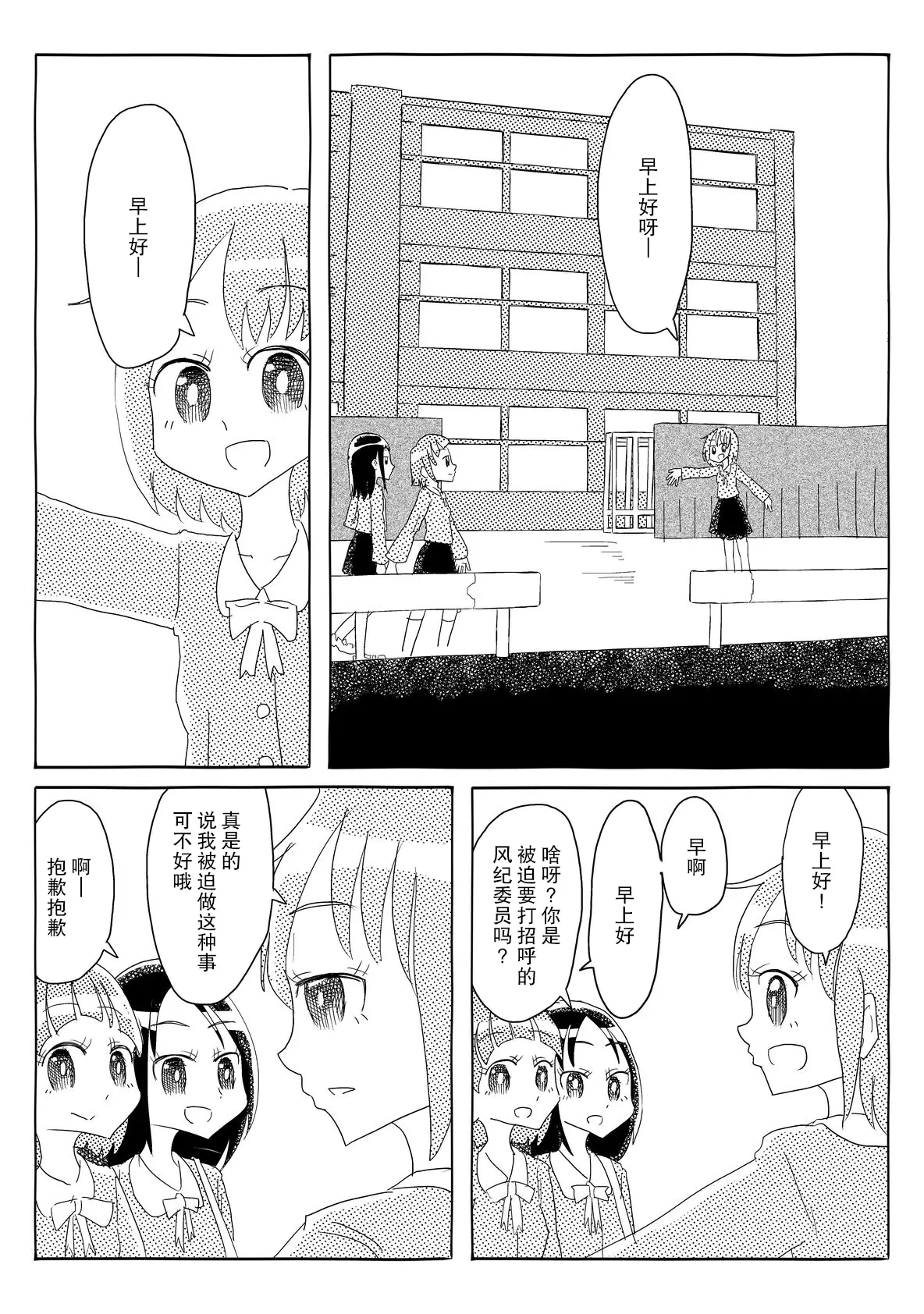 หน้า 3