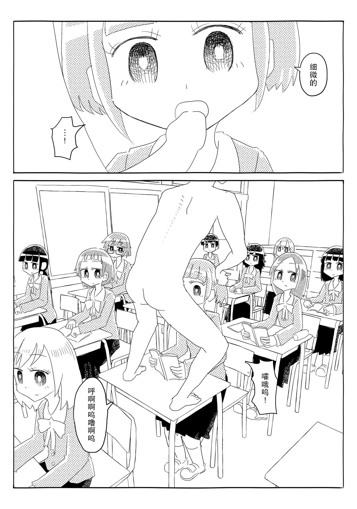หน้า 14